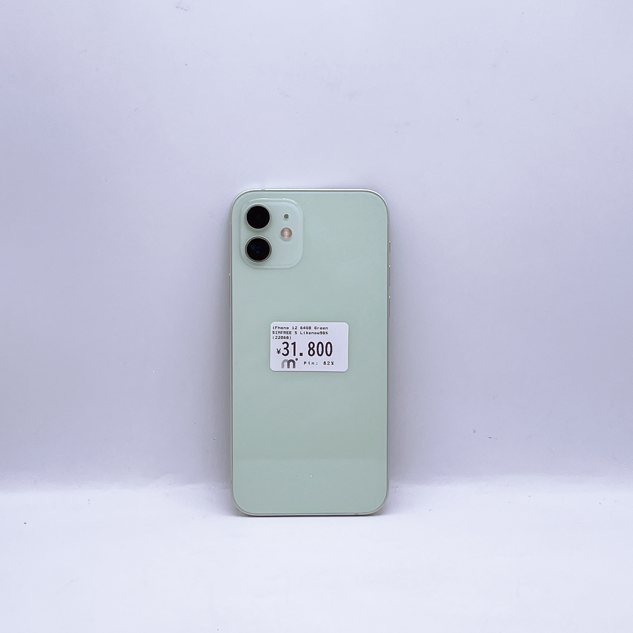 iPhone 12 64GB Green SIM FREE iPhone 12 64GB Green SIM FREE