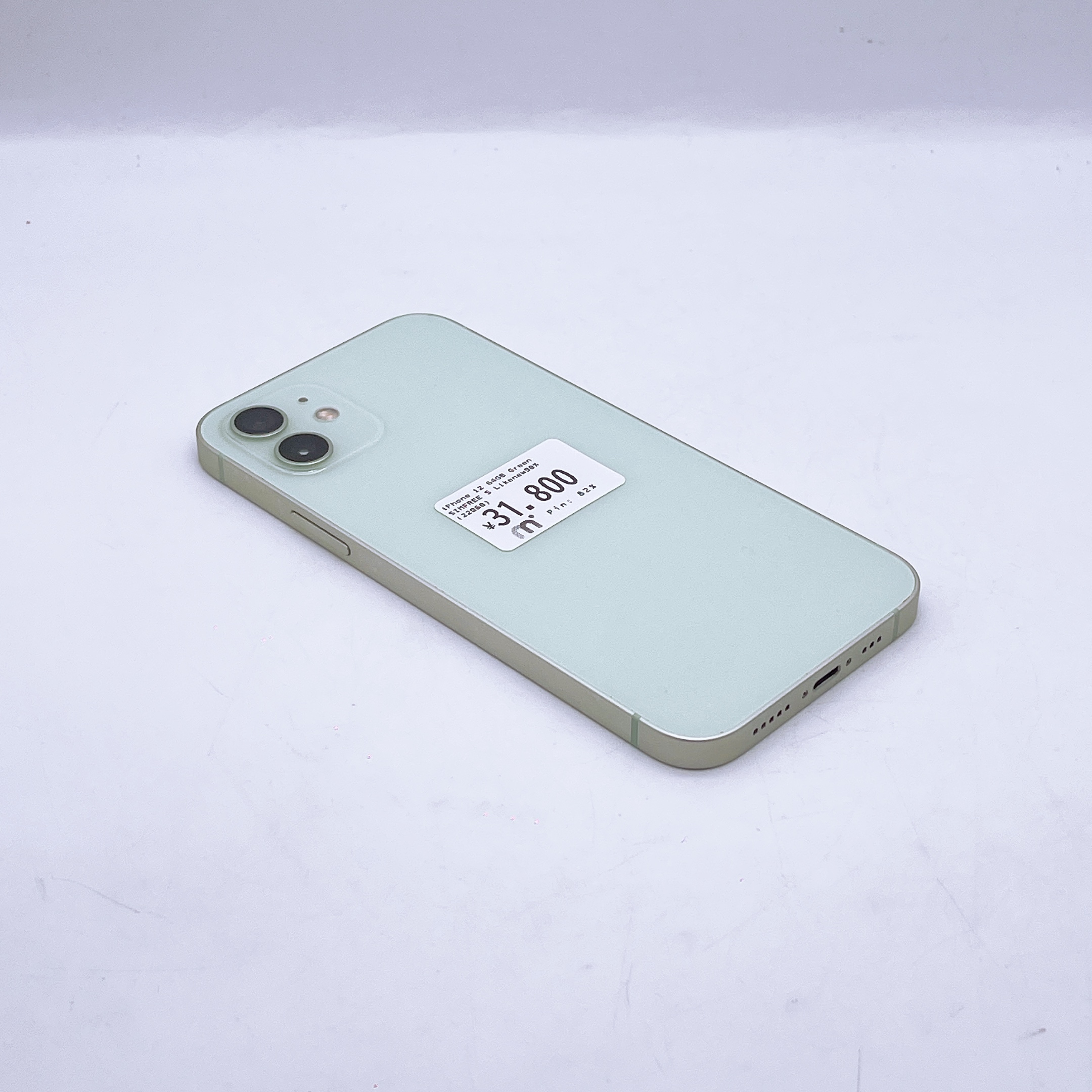 iPhone 12 64GB Green SIM FREE iPhone 12 64GB Green SIM FREE