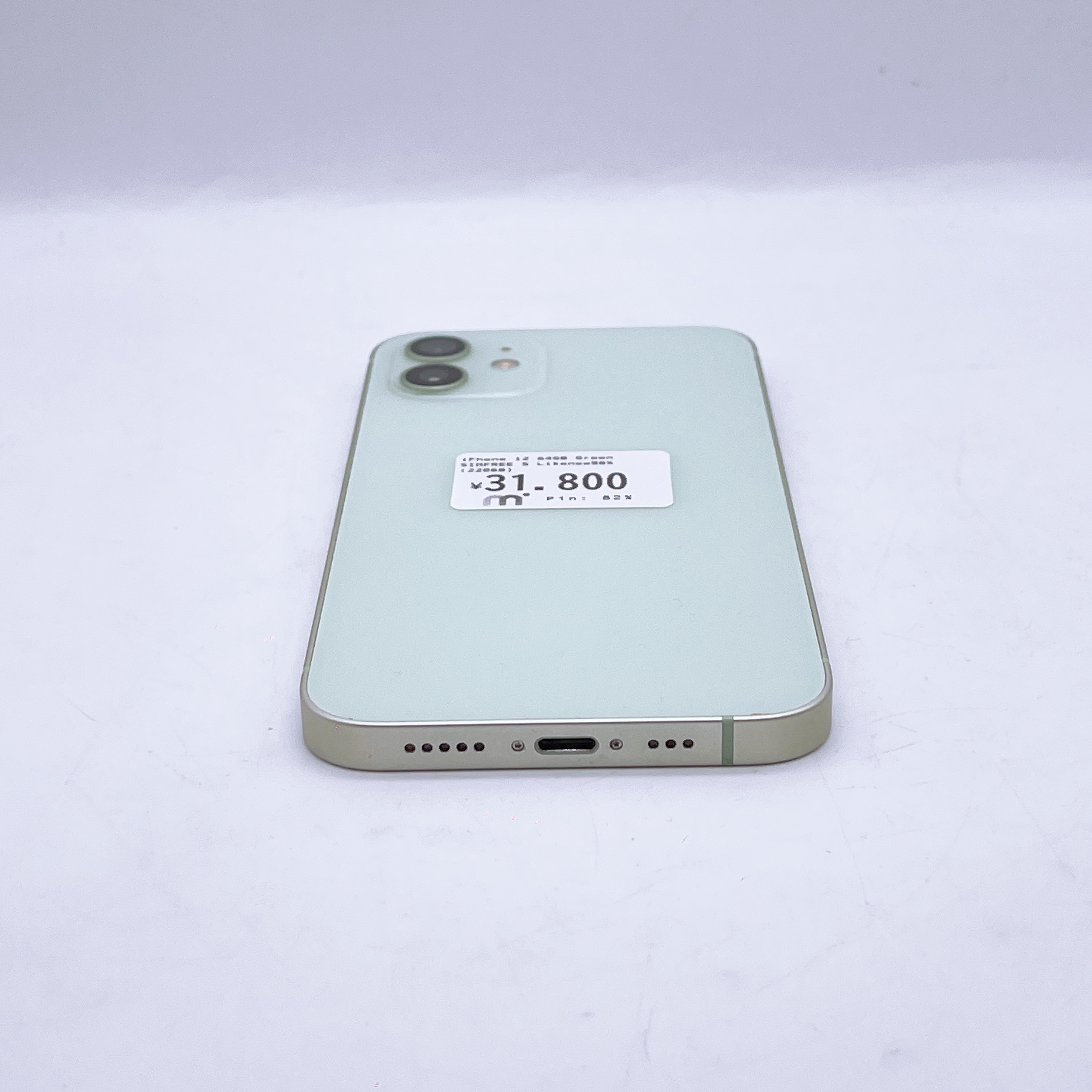 iPhone 12 64GB Green SIM FREE iPhone 12 64GB Green SIM FREE