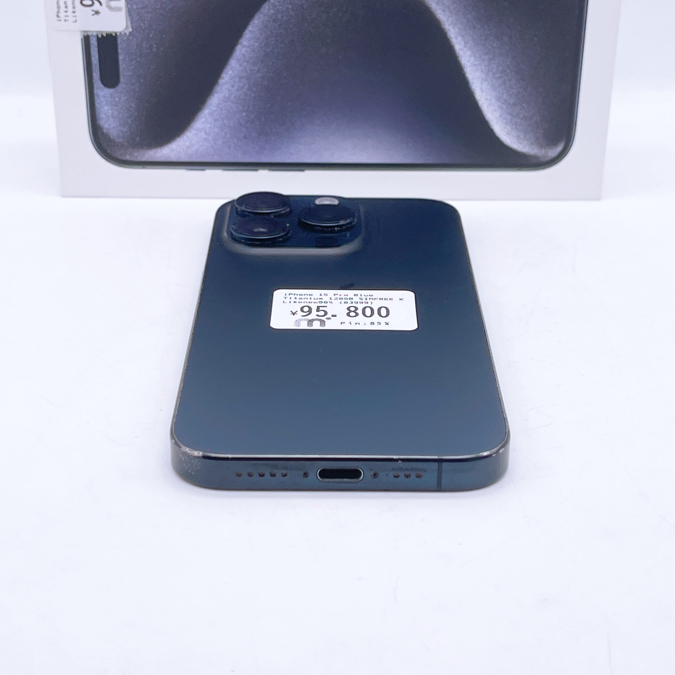 iPhone 15 Pro 256GB Blue Titanium SIM FREE iPhone 15 Pro 256GB Blue Titanium SIM FREE