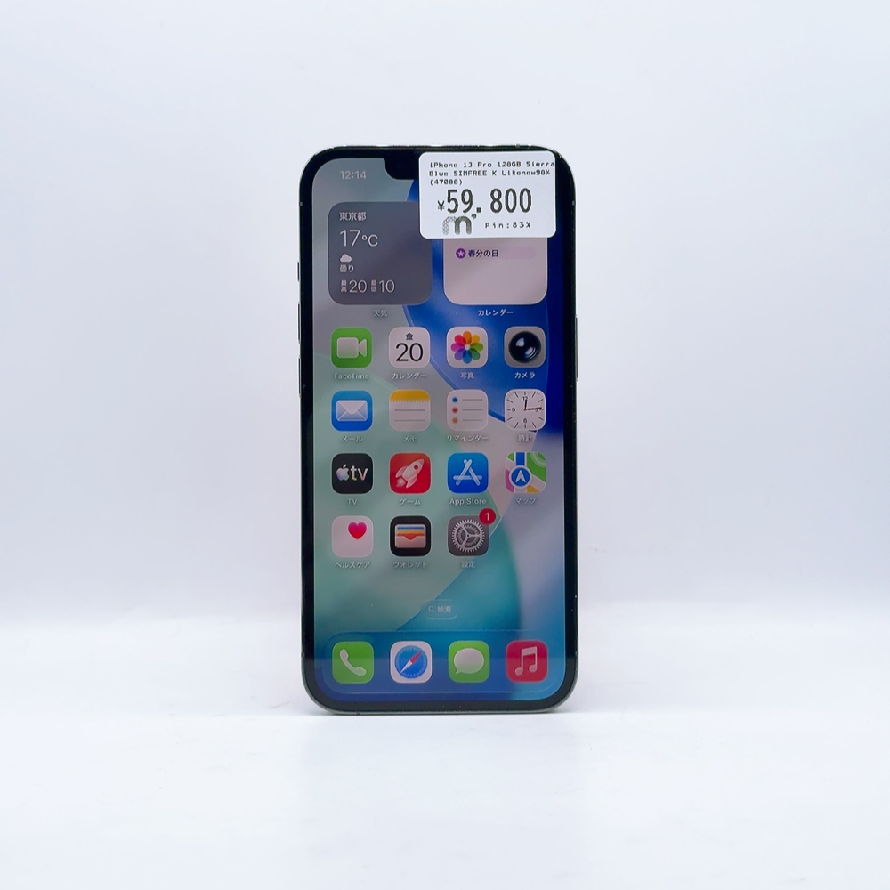 iPhone 13 Pro 128GB Sierra Blue SIM FREE iPhone 13 Pro 128GB Sierra Blue SIM FREE