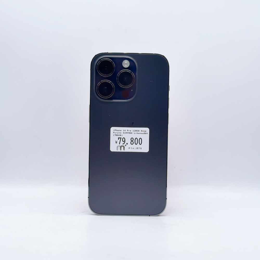iPhone 14 Pro 128GB Deep Purple SIM FREE iPhone 14 Pro 128GB Deep Purple SIM FREE