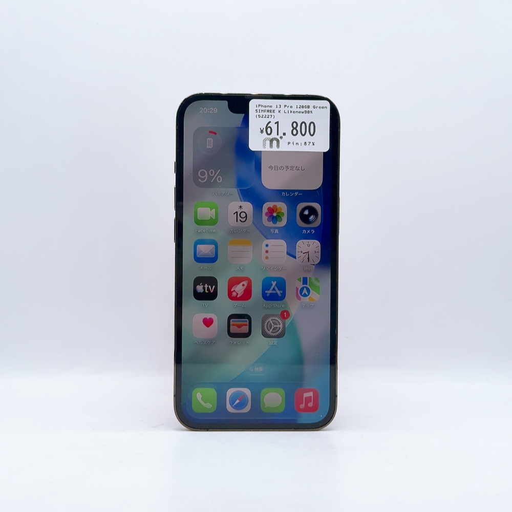 iPhone 13 Pro 128GB Alpine Green SIM FREE iPhone 13 Pro 128GB Alpine Green SIM FREE