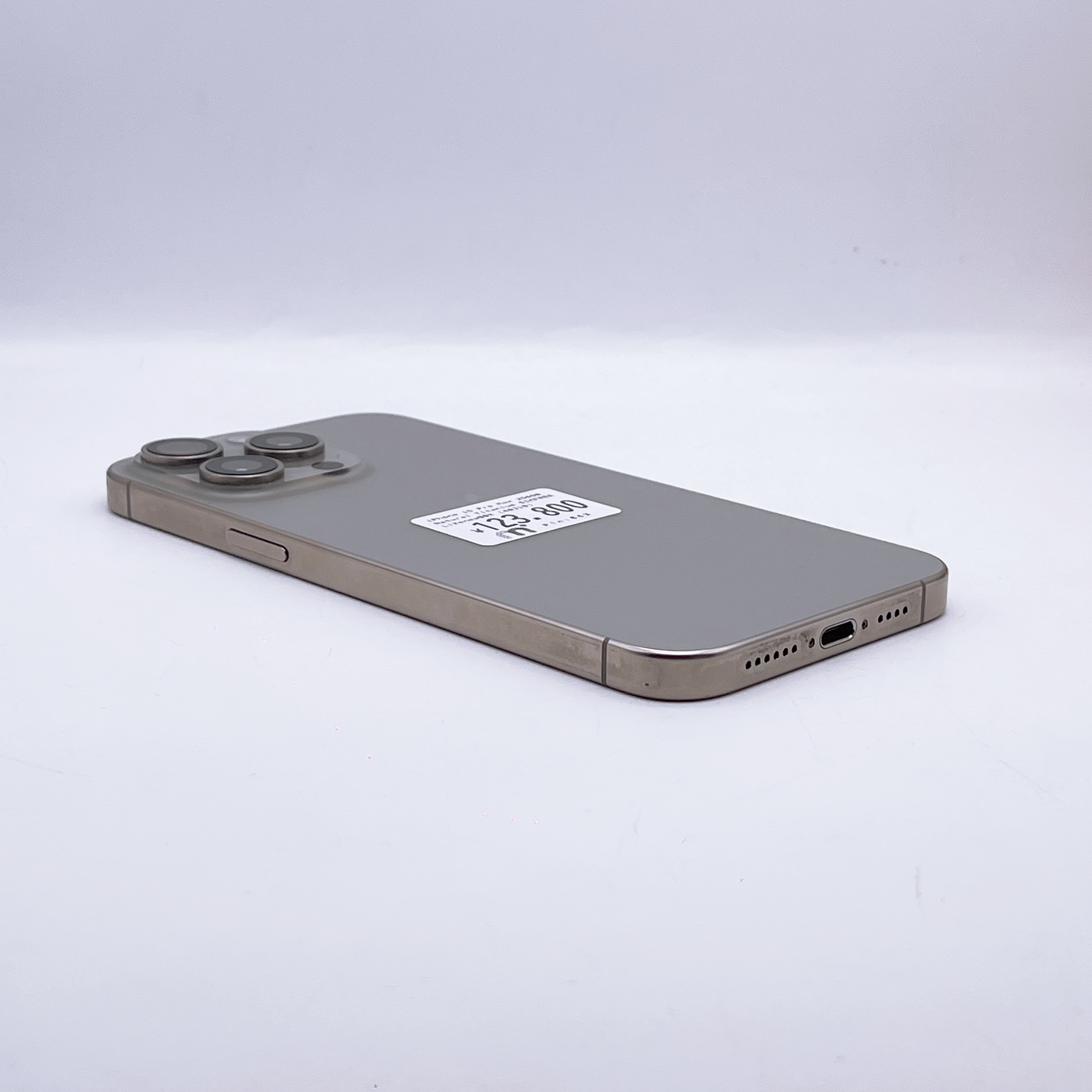 iPhone 15 Pro Max 256GB Natural Titanium SIM FREE
