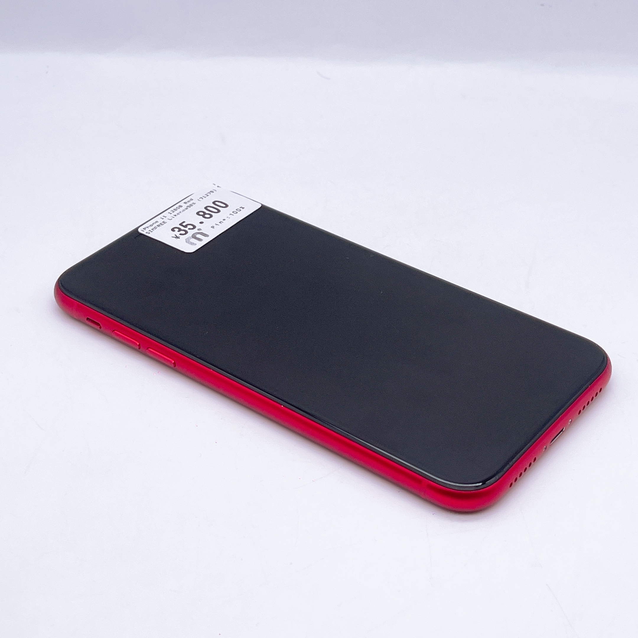 iPhone 11 128GB Red SIM FREE iPhone 11 128GB Red SIM FREE