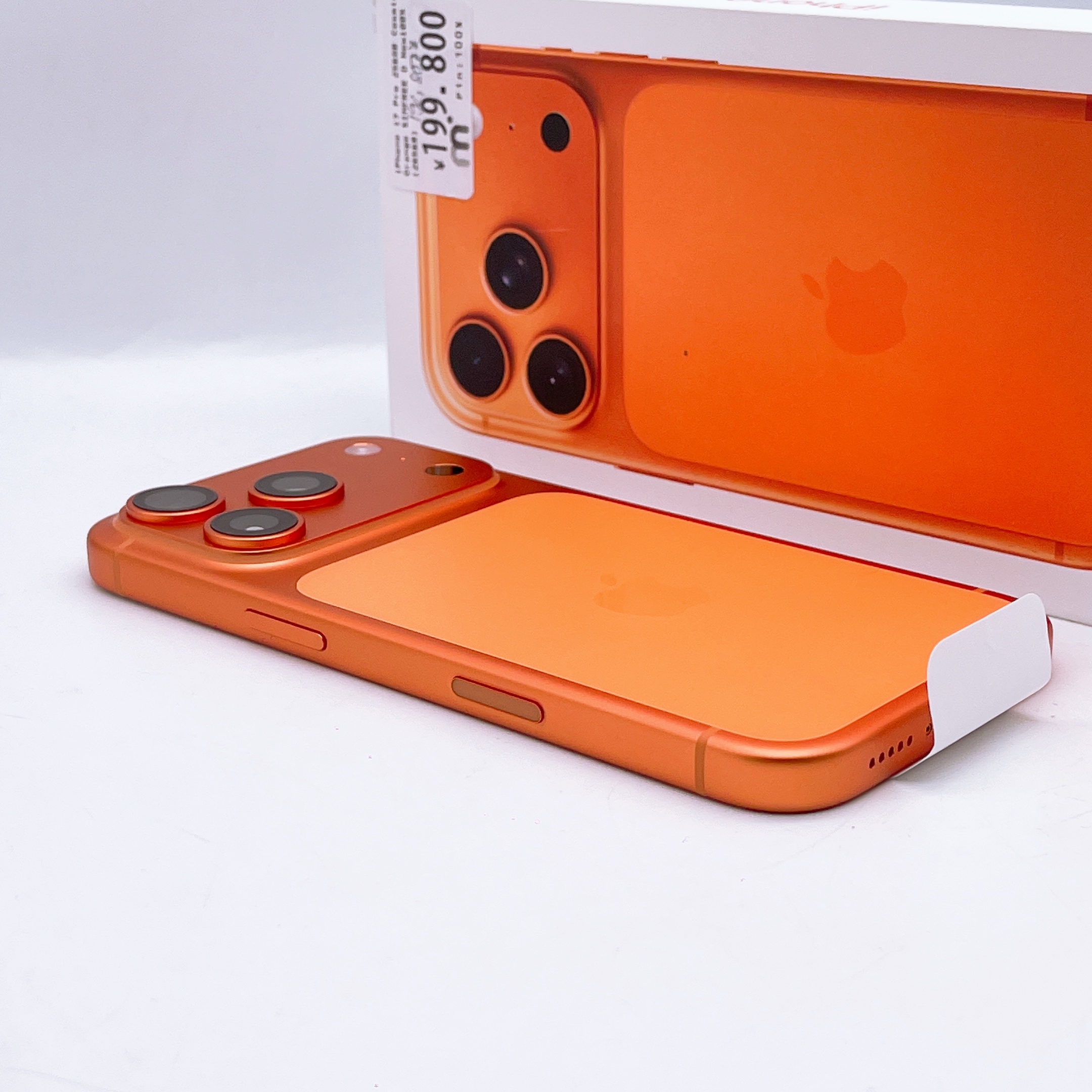 iPhone 17 Pro 256GB Cosmic Orange SIM FREE iPhone 17 Pro 256GB Cosmic Orange SIM FREE