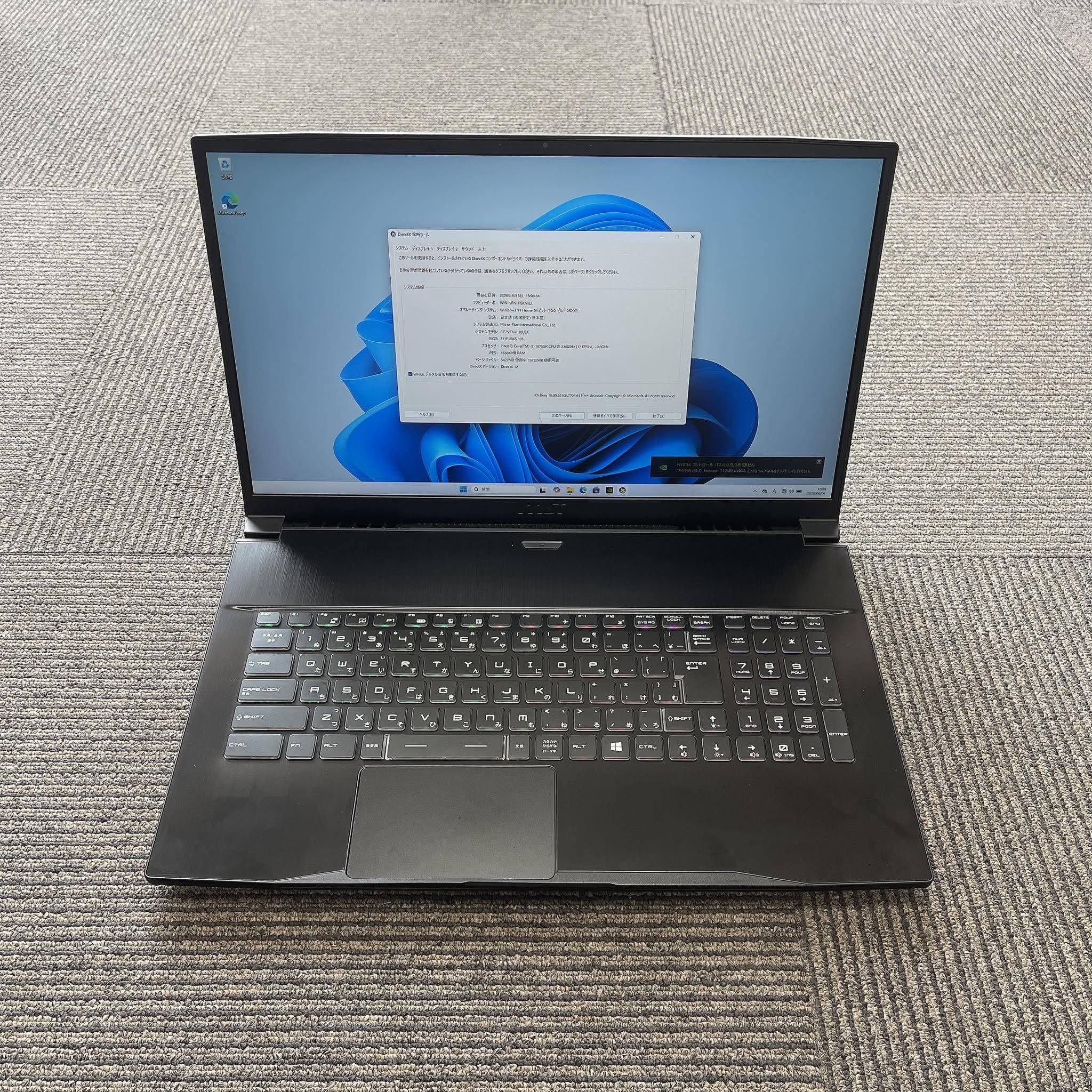 MSI GF75 Thin 10UEK (Core i7-10750H/ 2.6GHz/ RAM 16GB/ SSD 512GB/ GeForce RTX 3060) MSI GF75 Thin 10UEK (Core i7-10750H/ 2.6GHz/ RAM 16GB/ SSD 512GB/ GeForce RTX 3060)