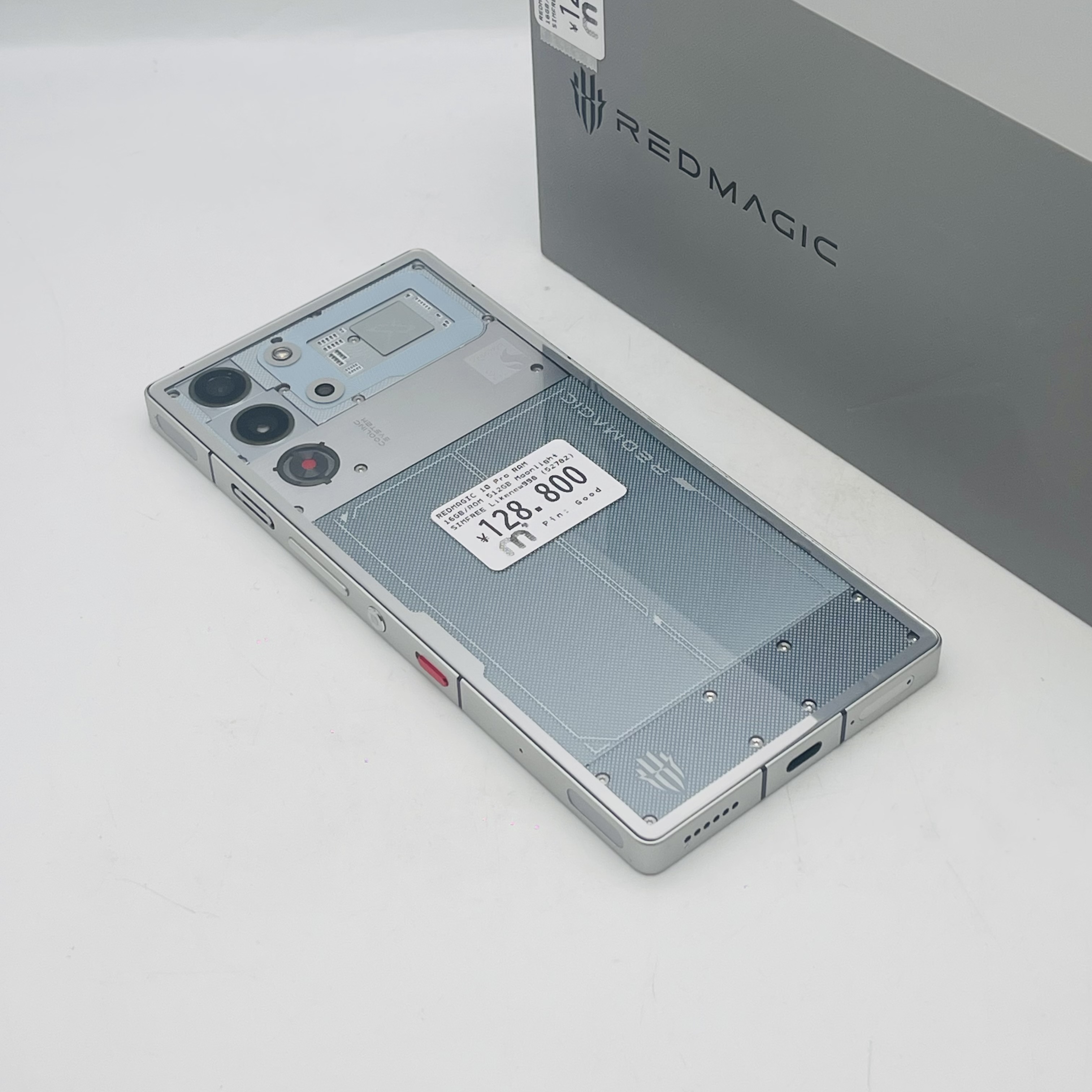 REDMAGIC 10 PRO RAM 16GB / ROM 512GB Moonlight SIM FREE REDMAGIC 10 PRO RAM 16GB / ROM 512GB Moonlight SIM FREE