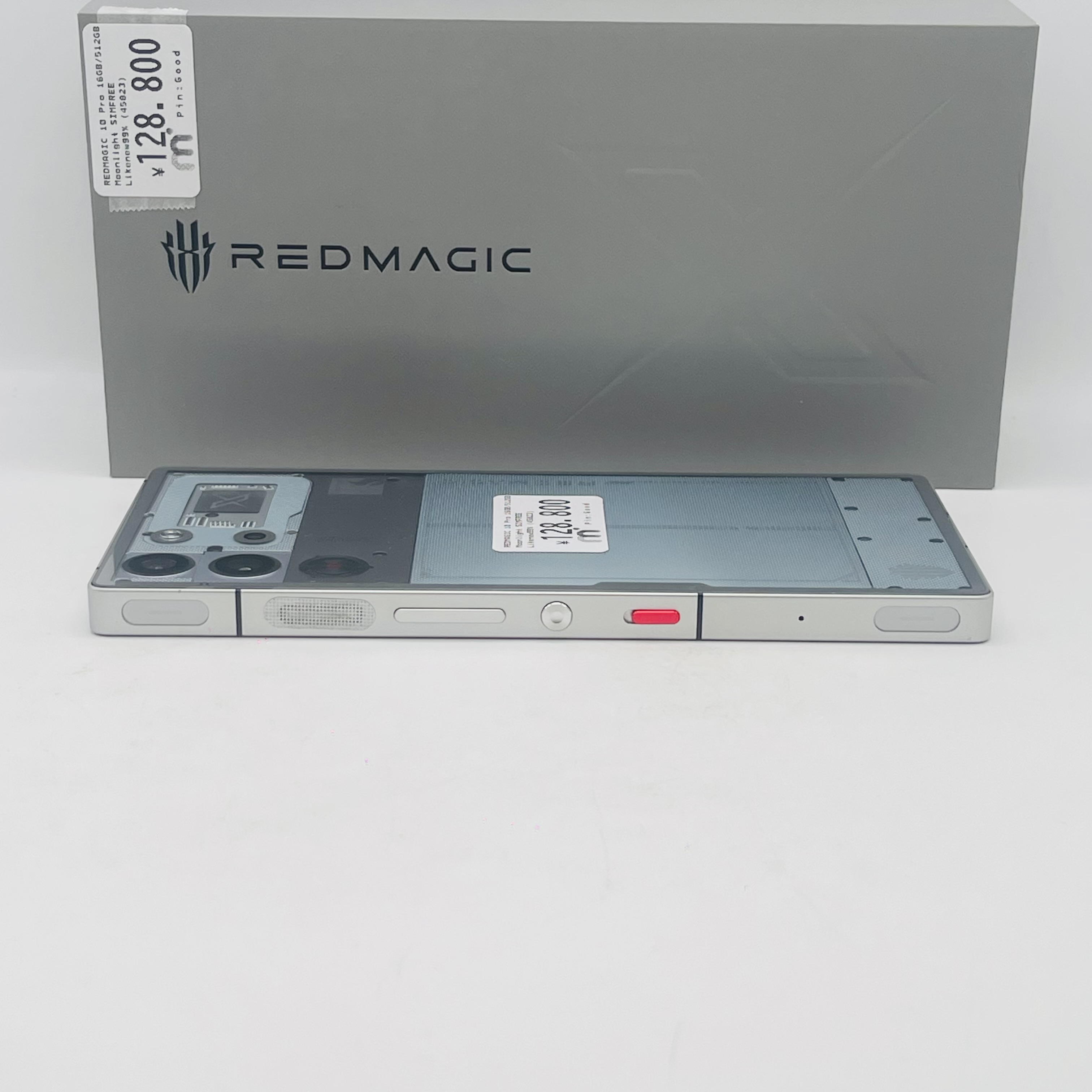 REDMAGIC 10 PRO RAM 16GB / ROM 512GB Moonlight SIM FREE REDMAGIC 10 PRO RAM 16GB / ROM 512GB Moonlight SIM FREE