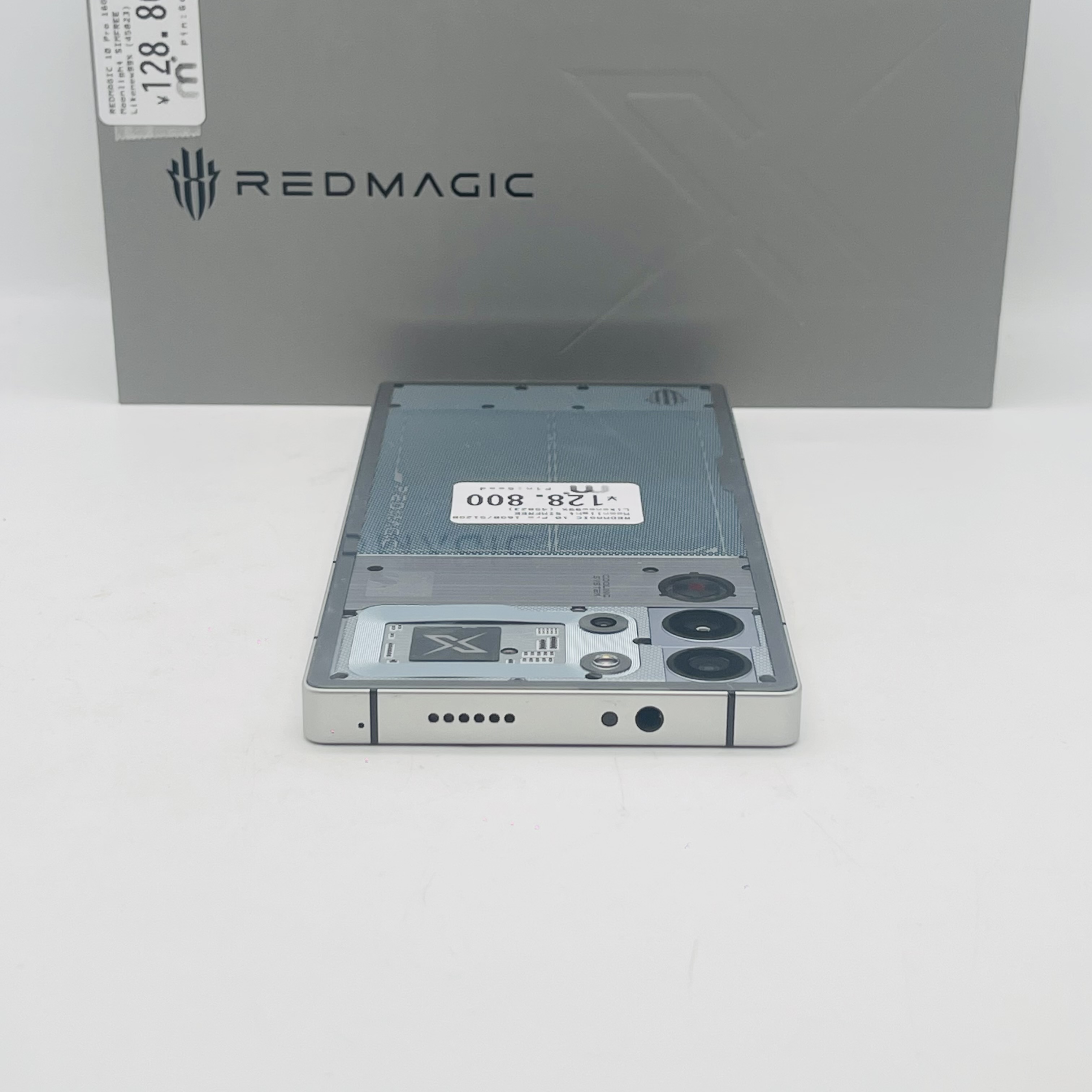 REDMAGIC 10 PRO RAM 16GB / ROM 512GB Moonlight SIM FREE REDMAGIC 10 PRO RAM 16GB / ROM 512GB Moonlight SIM FREE