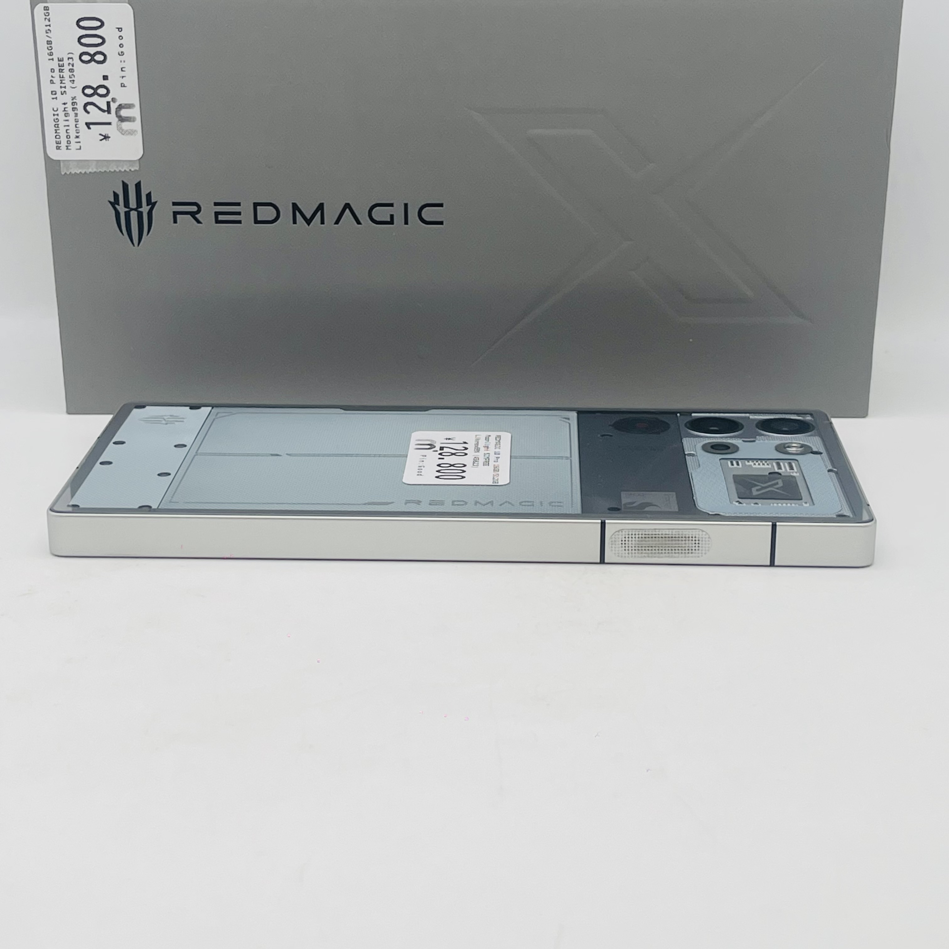 REDMAGIC 10 PRO RAM 16GB / ROM 512GB Moonlight SIM FREE REDMAGIC 10 PRO RAM 16GB / ROM 512GB Moonlight SIM FREE