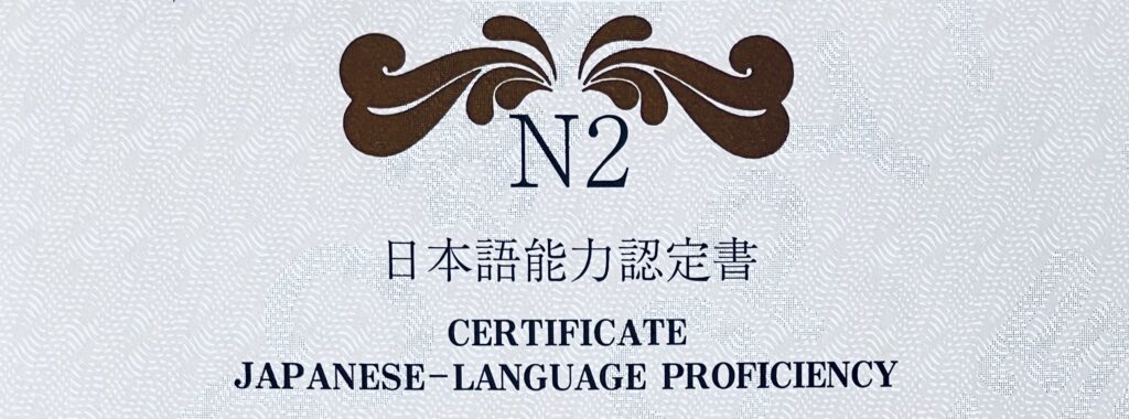 Từ năm 2026, Visa kỹ sư Nhật Bản có bắt buộc phải đạt N2 không?