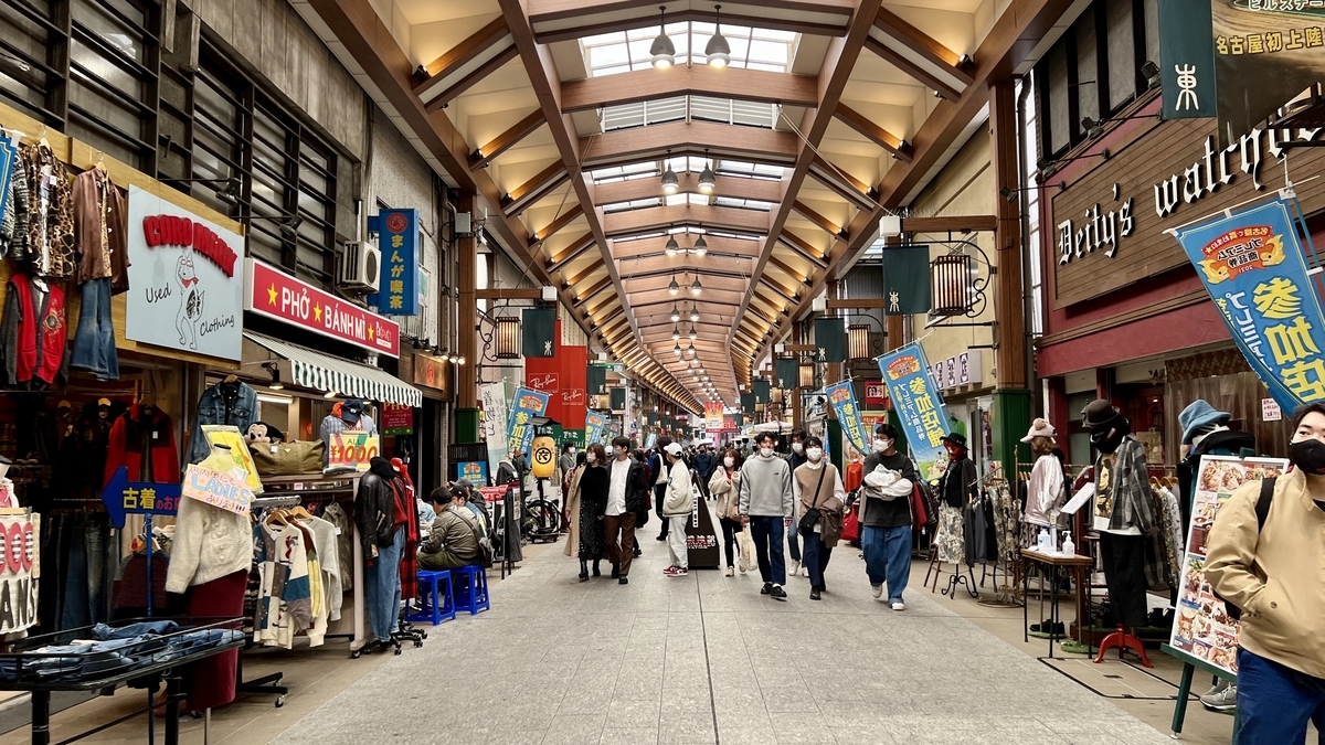 Dạo chơi tại phố điện tử Nagoya: Ở đâu, mua gì và những trải nghiệm không nên bỏ lỡ Dạo chơi tại phố điện tử Nagoya: Ở đâu, mua gì và những trải nghiệm không nên bỏ lỡ