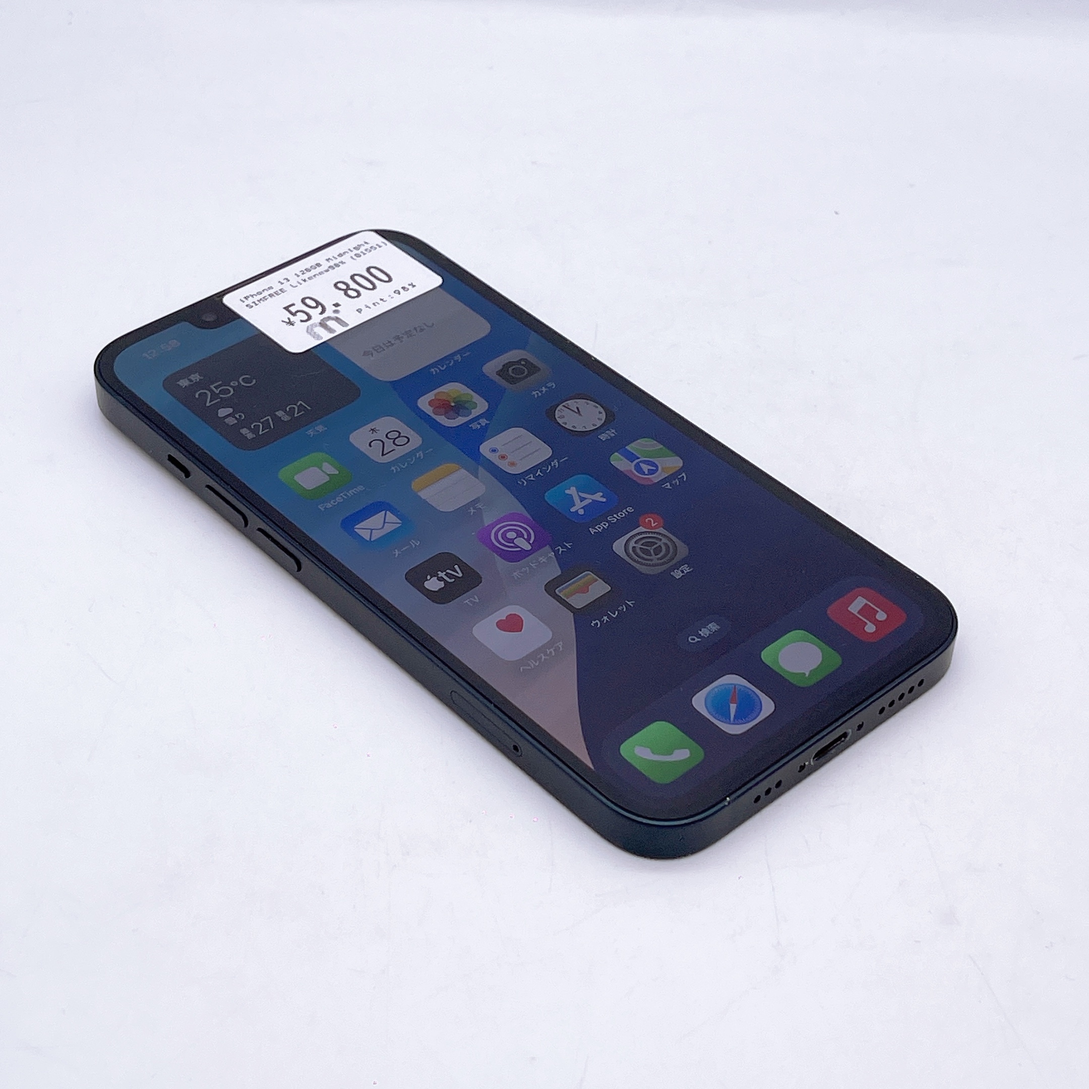 iPhone 13 128GB Midnight SIM FREE iPhone 13 128GB Midnight SIM FREE