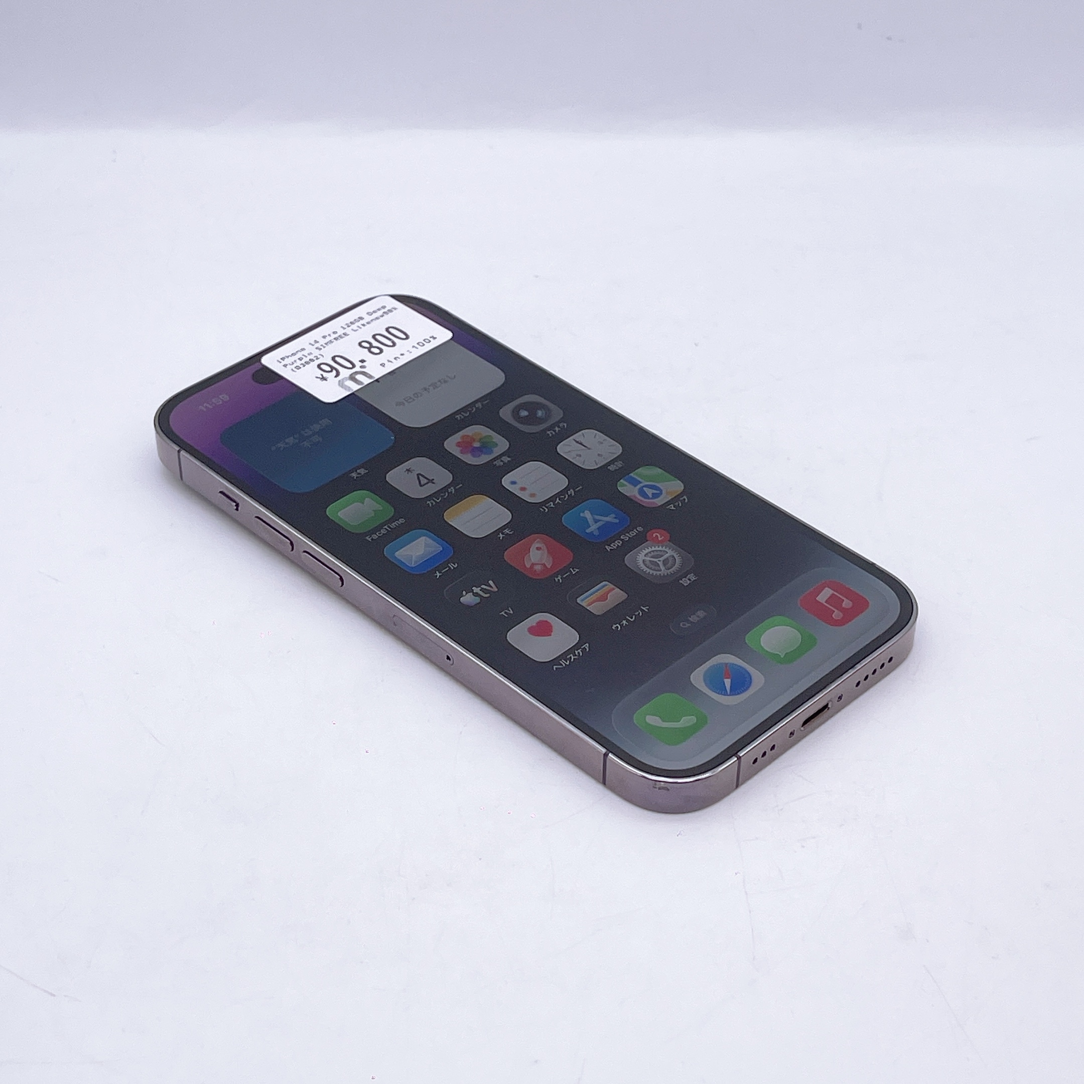 iPhone 14 Pro 128GB Deep Purple SIM FREE iPhone 14 Pro 128GB Deep Purple SIM FREE
