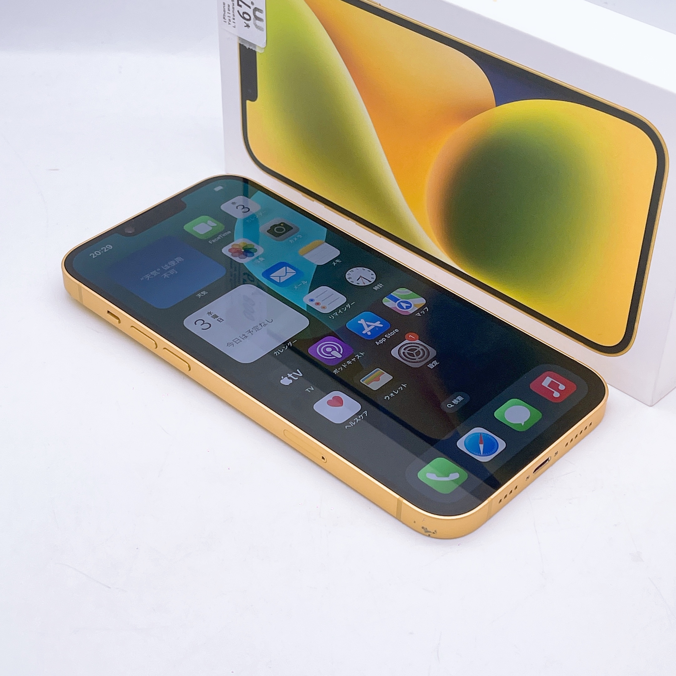 iPhone 14 Plus 128GB SIM FREE iPhone 14 Plus 128GB SIM FREE