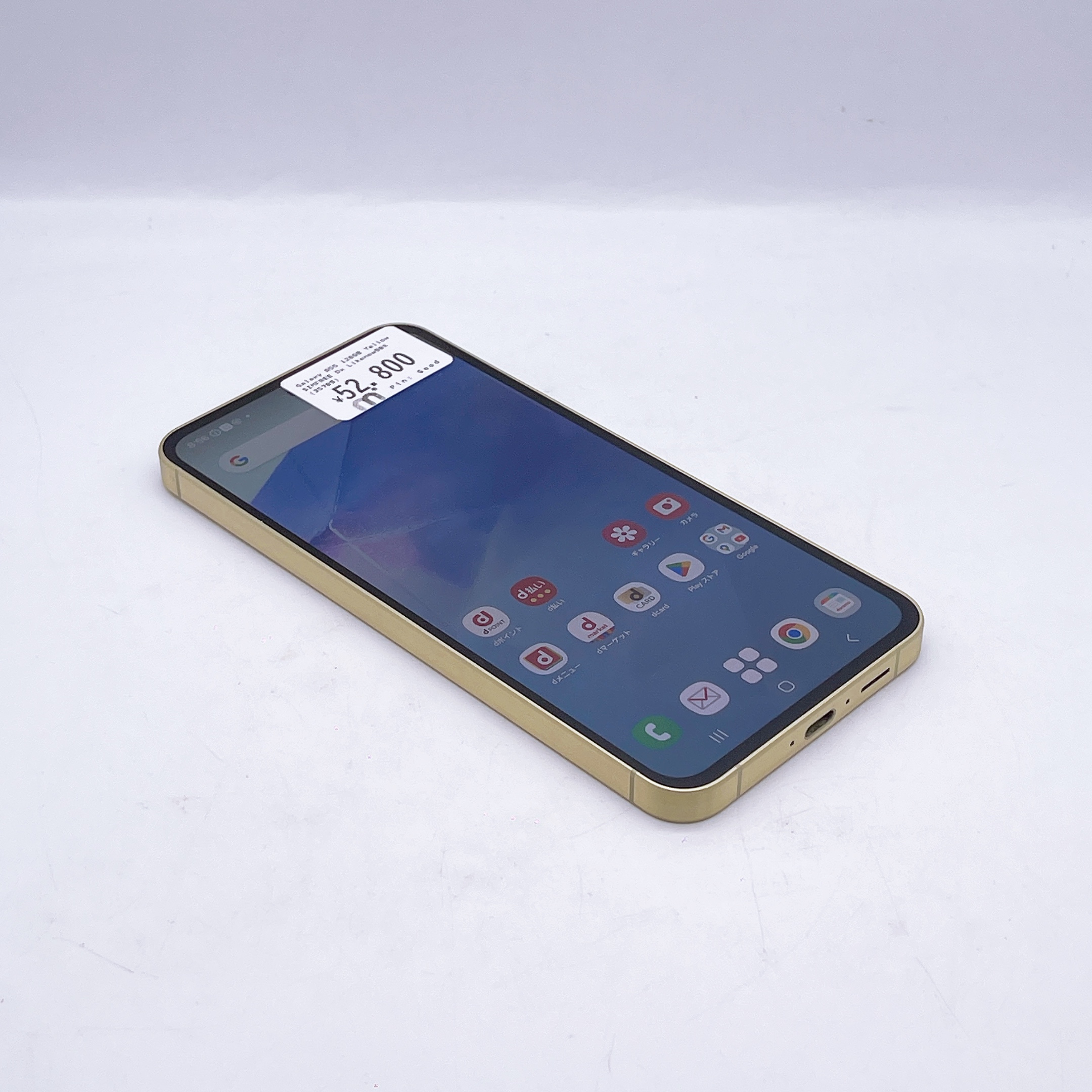 Samsung Galaxy A55 128GB Yellow SIM FREE Samsung Galaxy A55 128GB Yellow SIM FREE