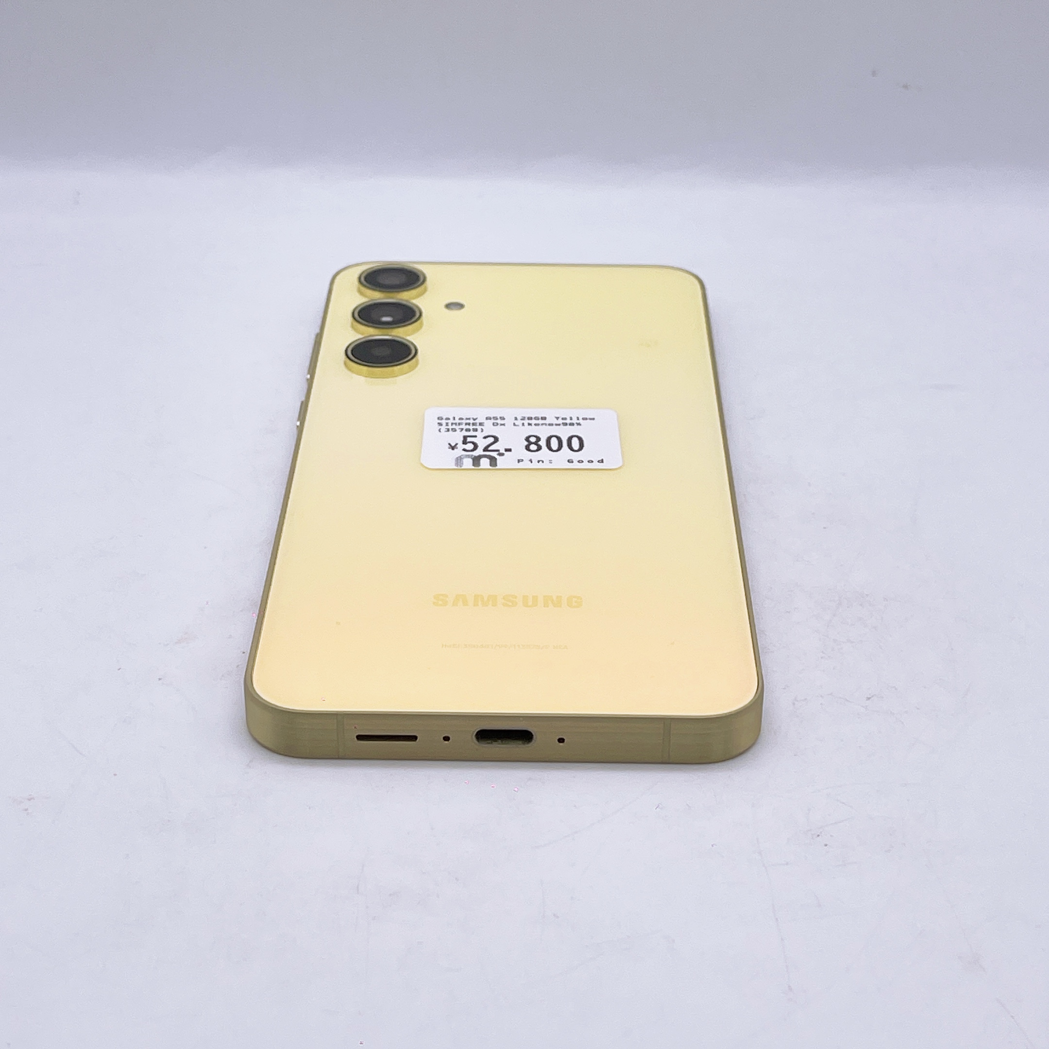 Samsung Galaxy A55 128GB Yellow SIM FREE Samsung Galaxy A55 128GB Yellow SIM FREE