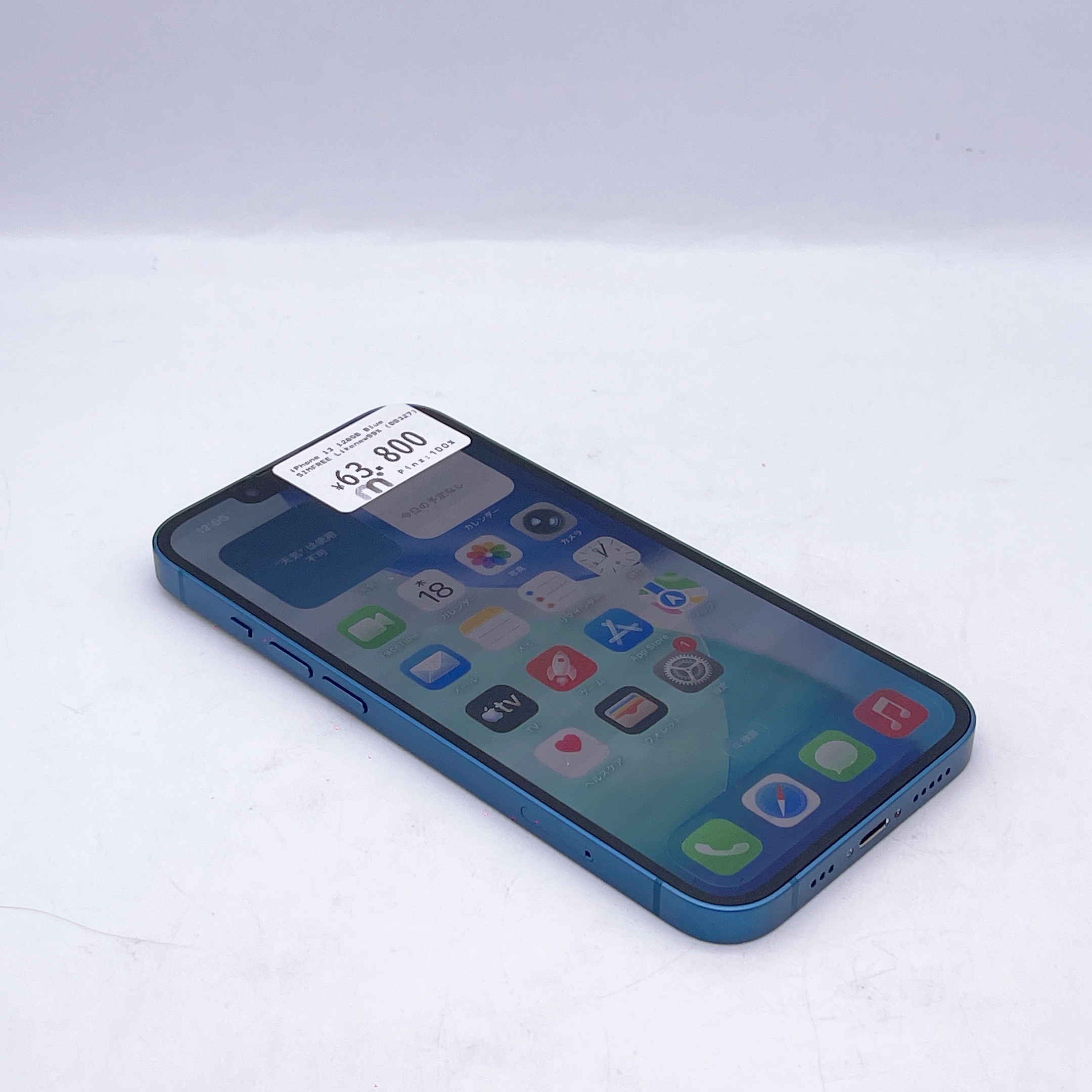 iPhone 13 128GB Blue SIM FREE iPhone 13 128GB Blue SIM FREE