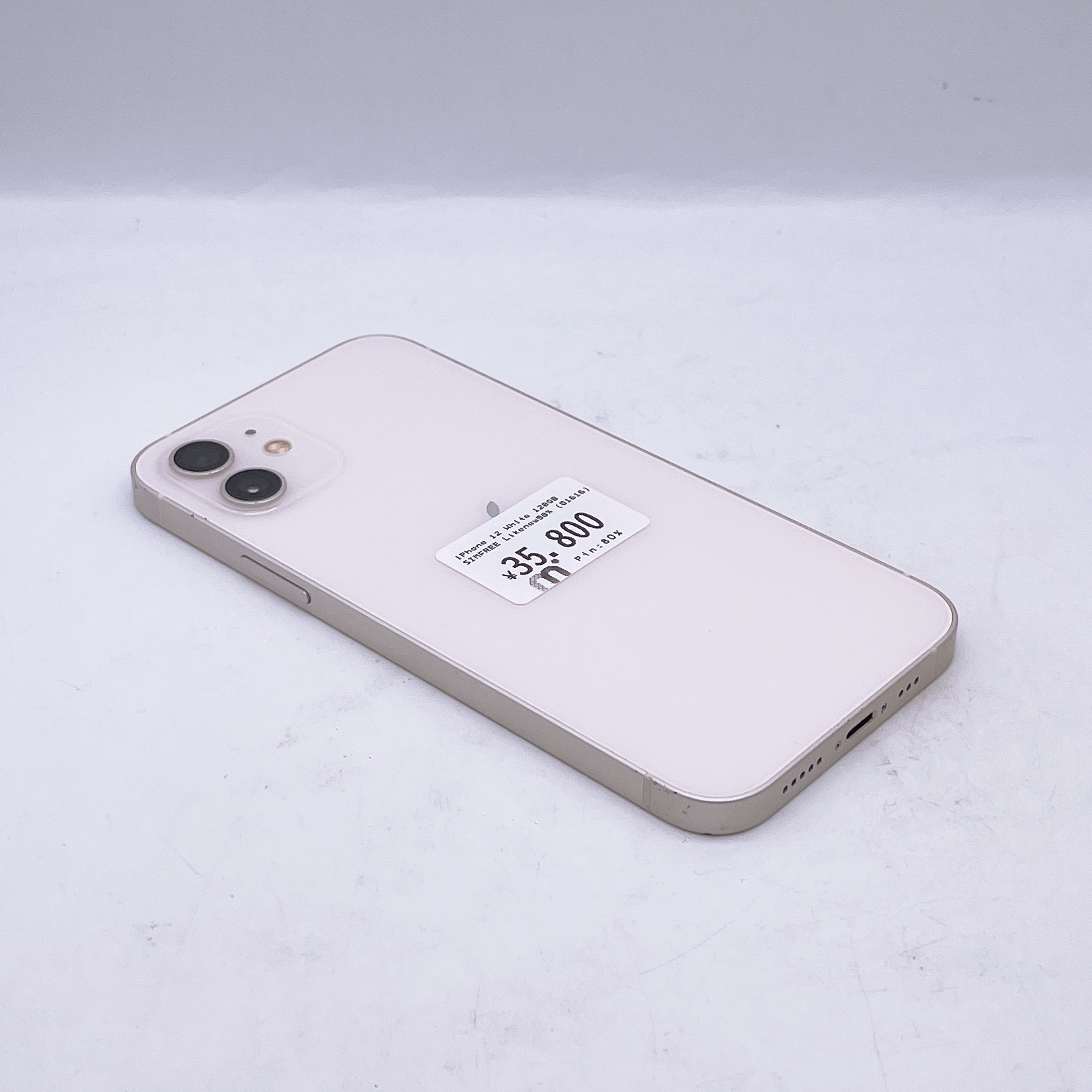 iPhone 12 128GB White SIM FREE iPhone 12 128GB White SIM FREE