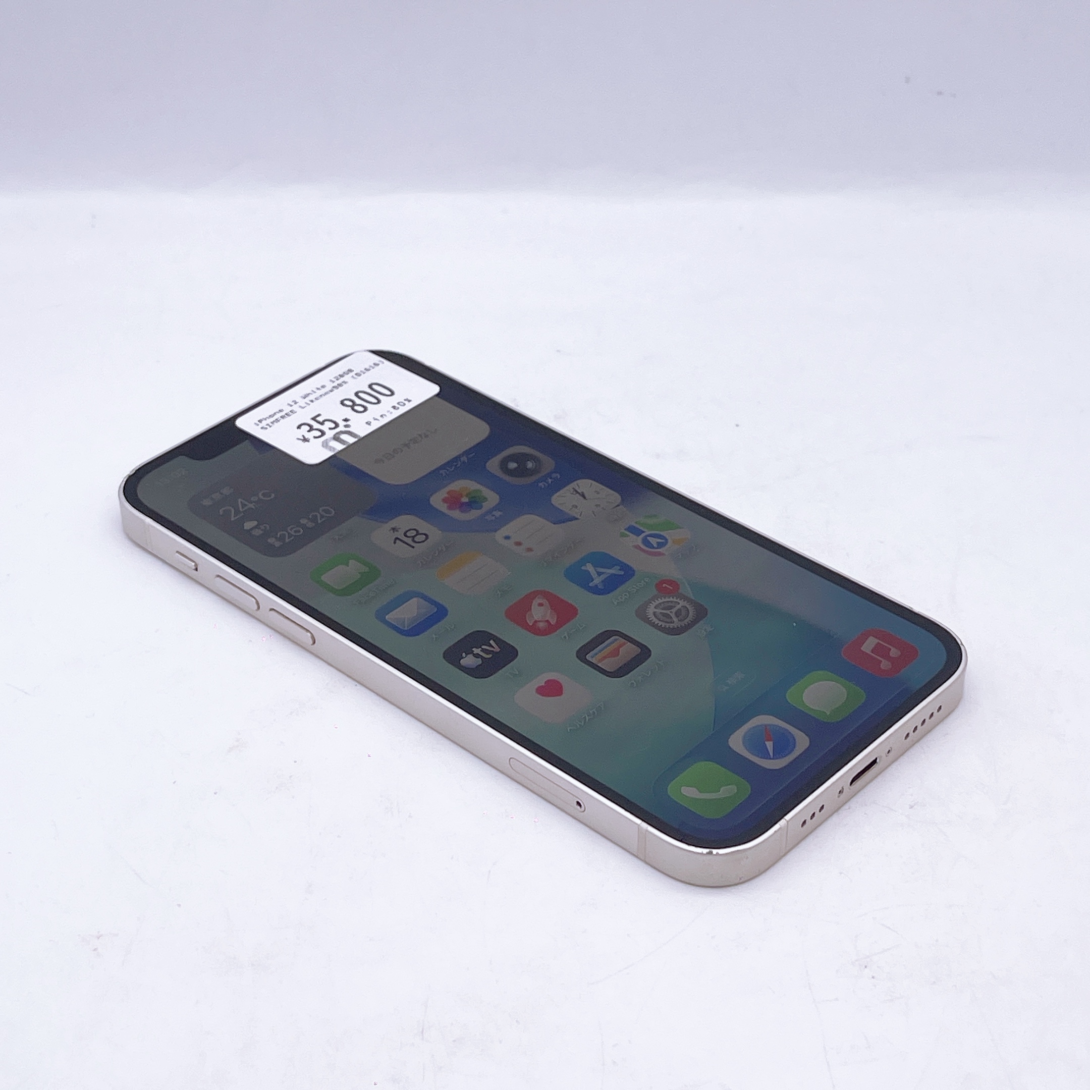 iPhone 12 128GB White SIM FREE iPhone 12 128GB White SIM FREE