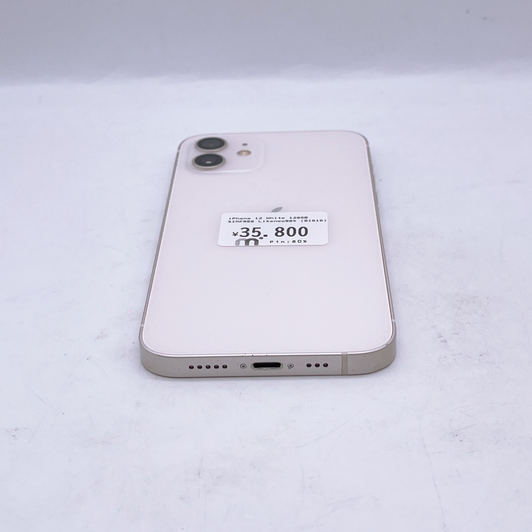 iPhone 12 128GB White SIM FREE iPhone 12 128GB White SIM FREE