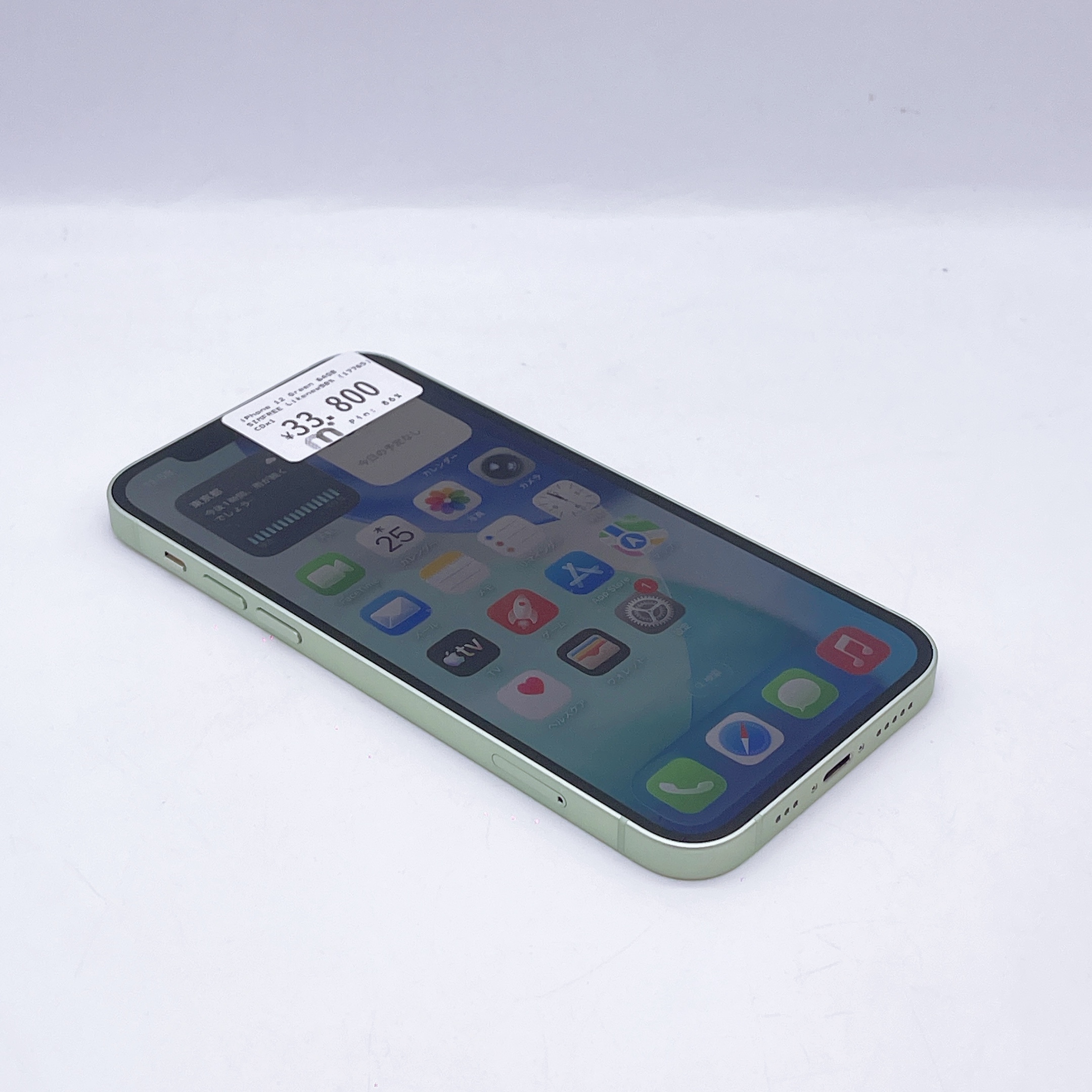 iPhone 12 64GB Green SIM FREE iPhone 12 64GB Green SIM FREE
