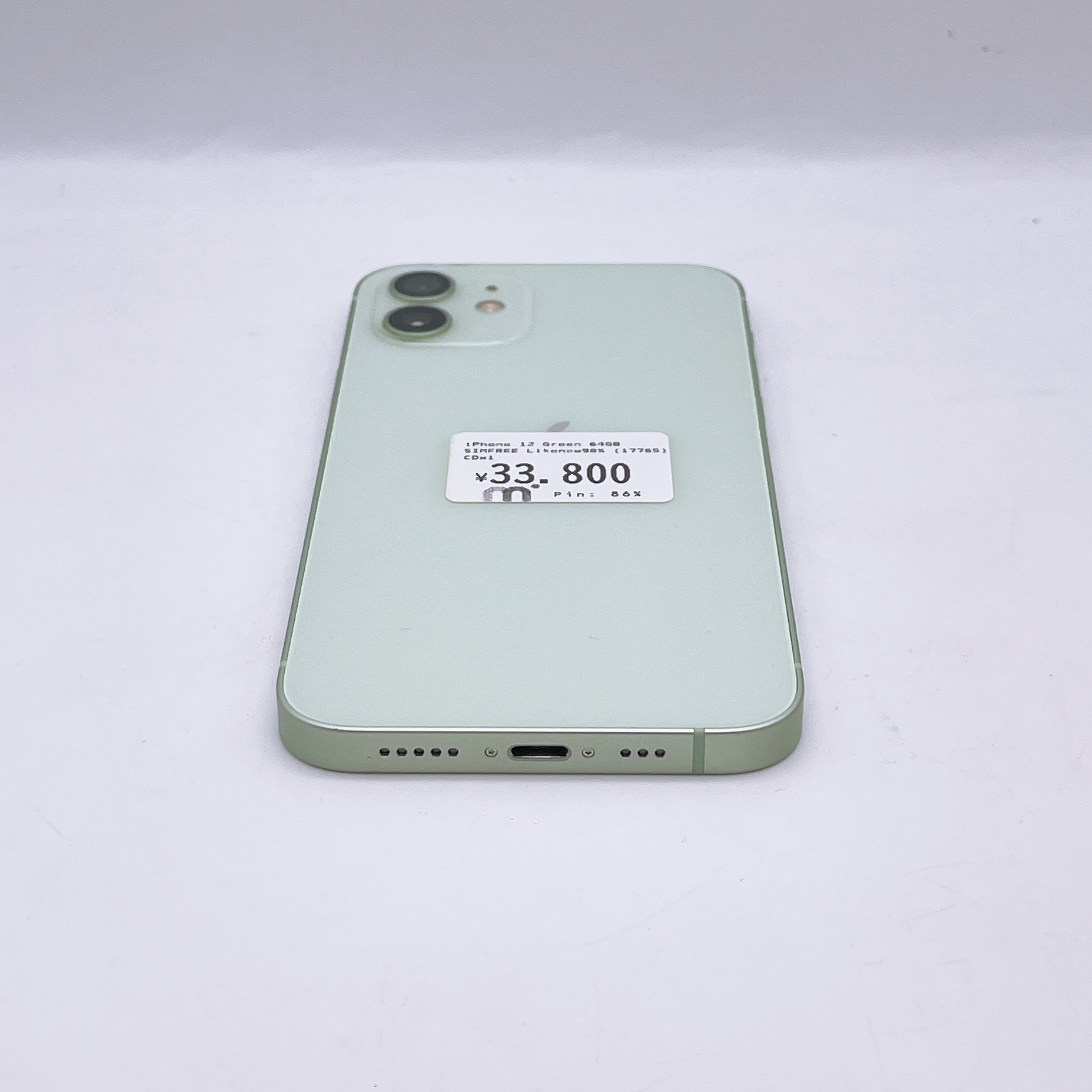 iPhone 12 64GB Green SIM FREE iPhone 12 64GB Green SIM FREE