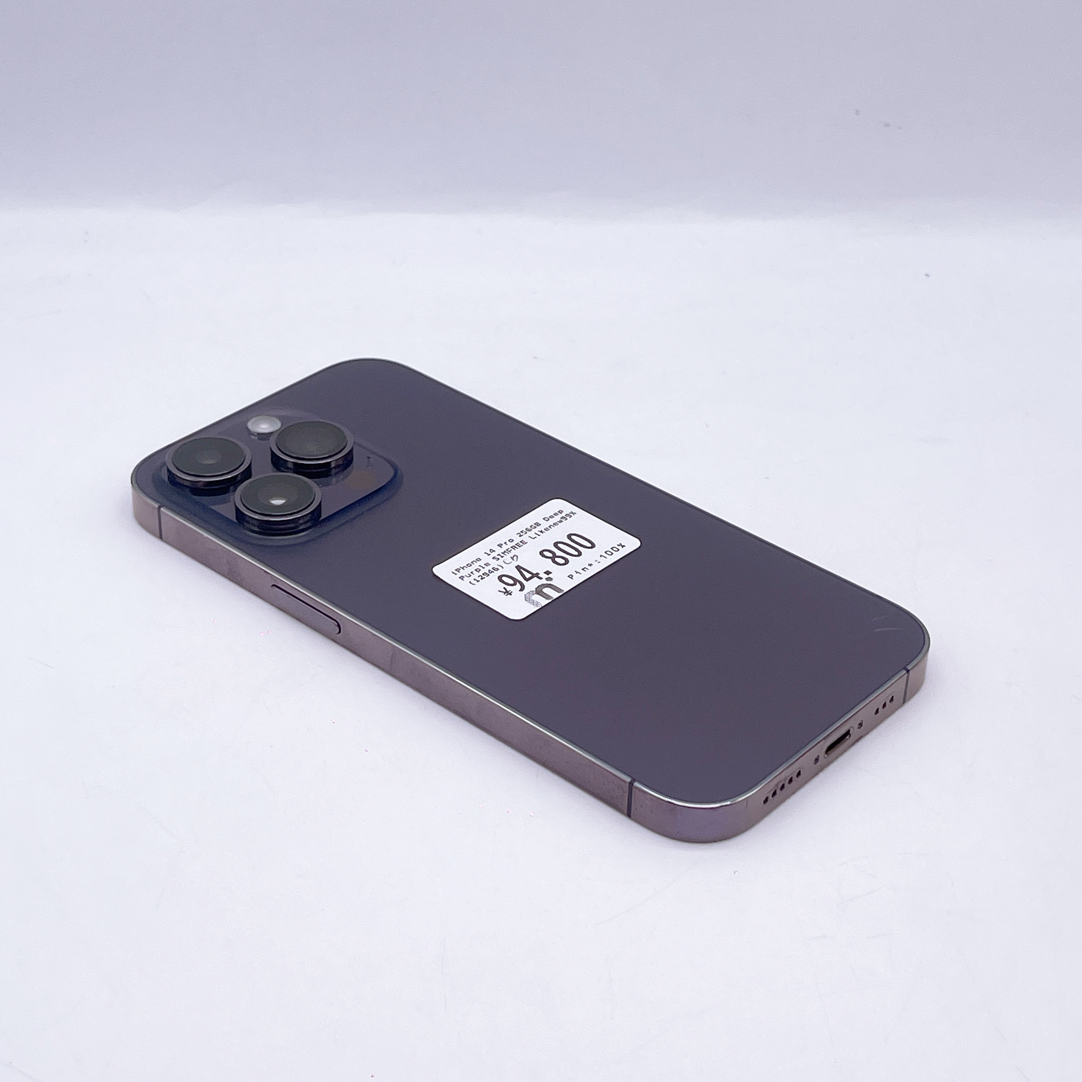 iPhone 14 Pro 256GB Deep Purple SIM FREE iPhone 14 Pro 256GB Deep Purple SIM FREE