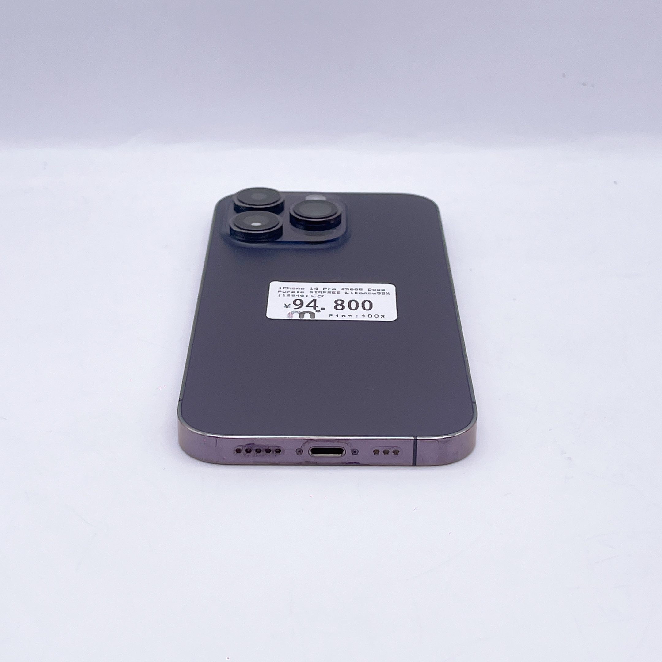 iPhone 14 Pro 256GB Deep Purple SIM FREE iPhone 14 Pro 256GB Deep Purple SIM FREE