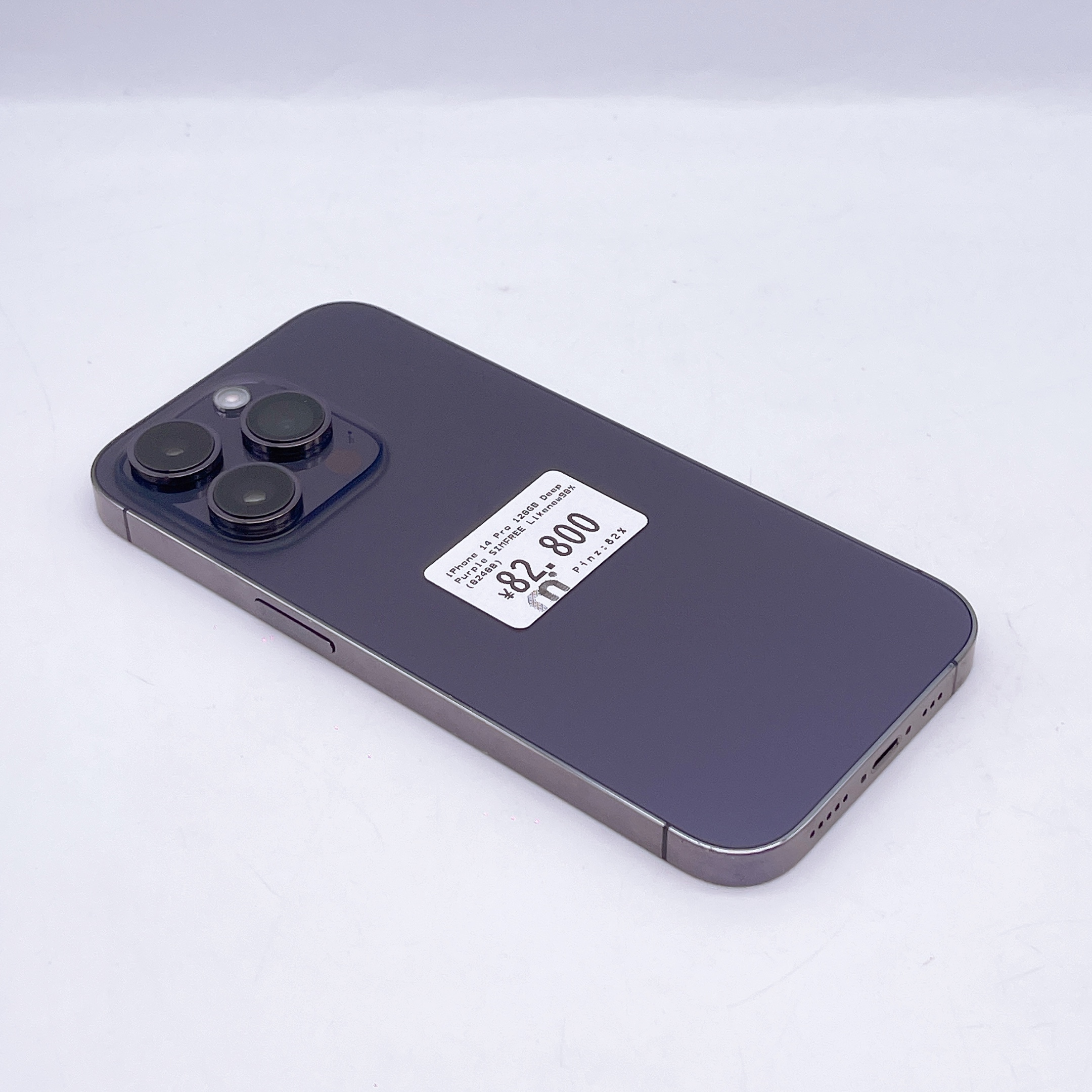 iPhone 14 Pro 128GB Deep Purple SIM FREE iPhone 14 Pro 128GB Deep Purple SIM FREE