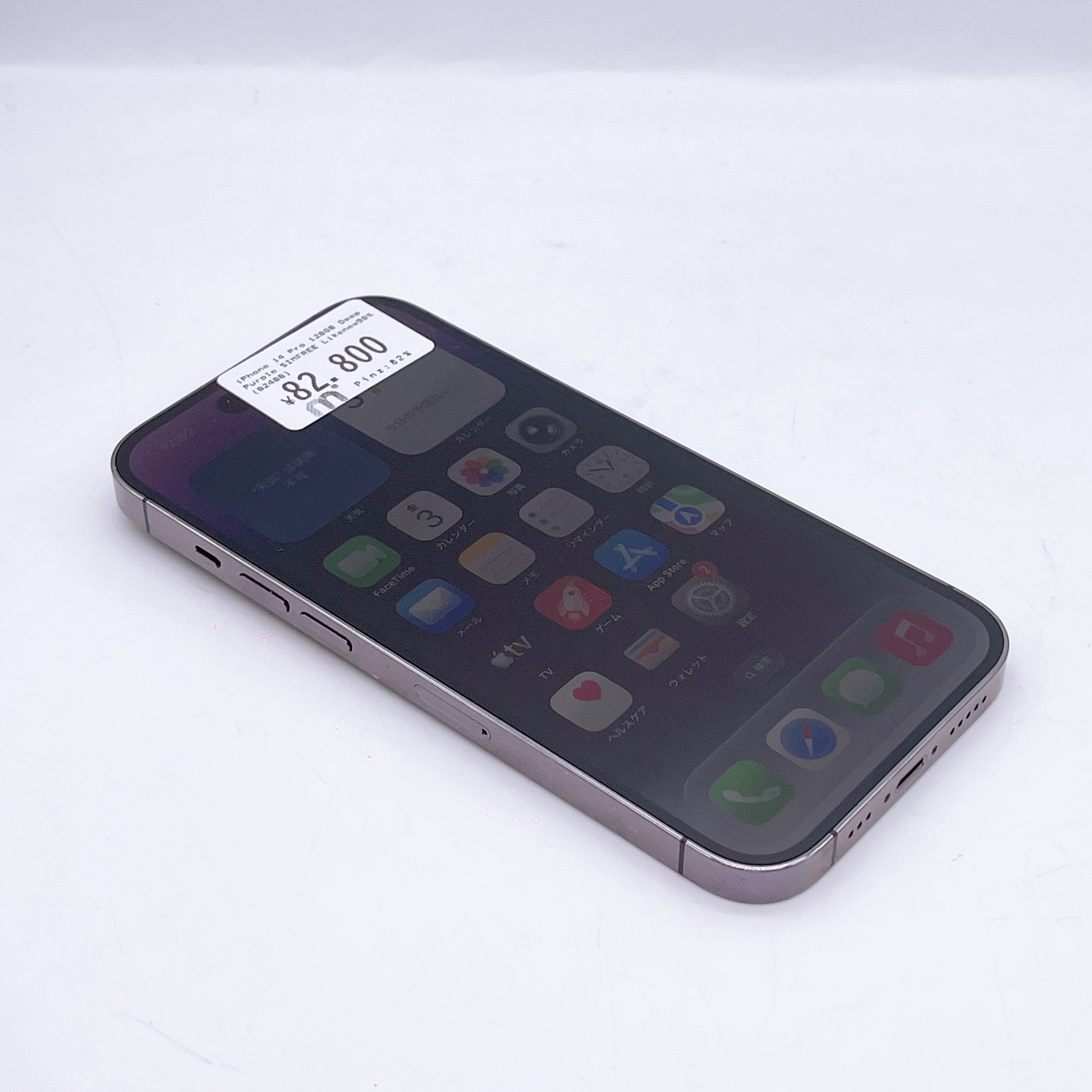 iPhone 14 Pro 128GB Deep Purple SIM FREE iPhone 14 Pro 128GB Deep Purple SIM FREE
