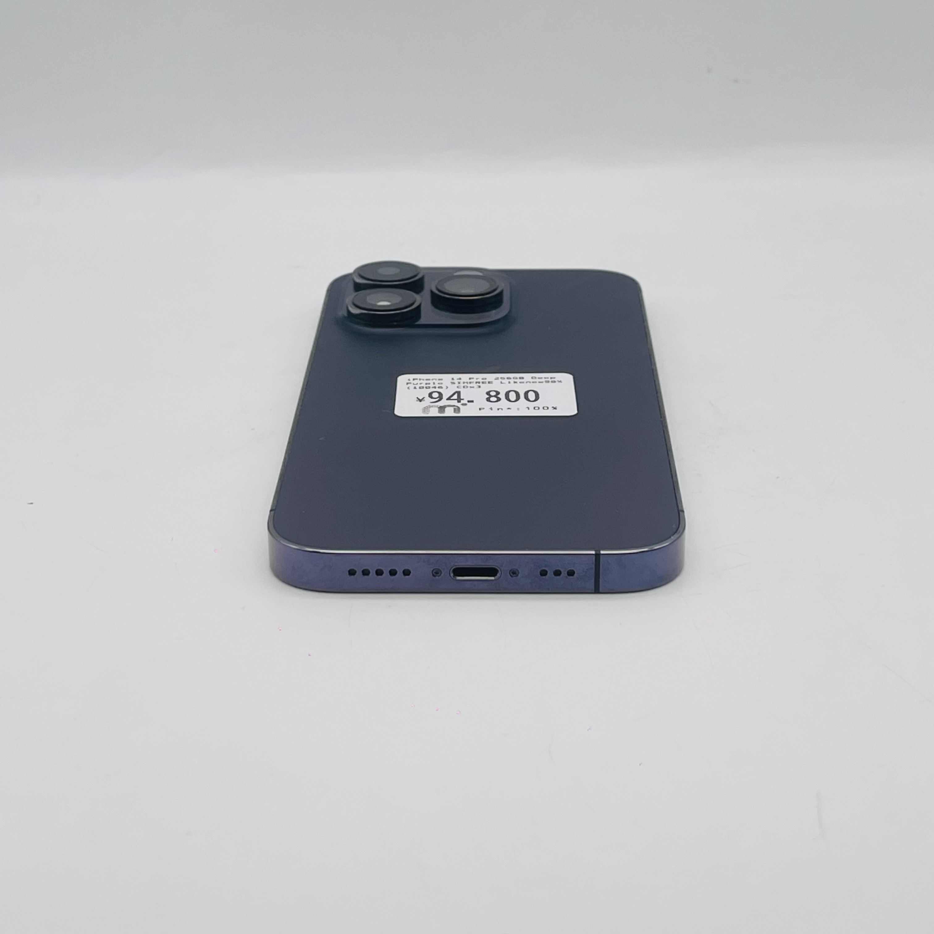iPhone 14 Pro 256GB Deep Purple SIM FREE iPhone 14 Pro 256GB Deep Purple SIM FREE