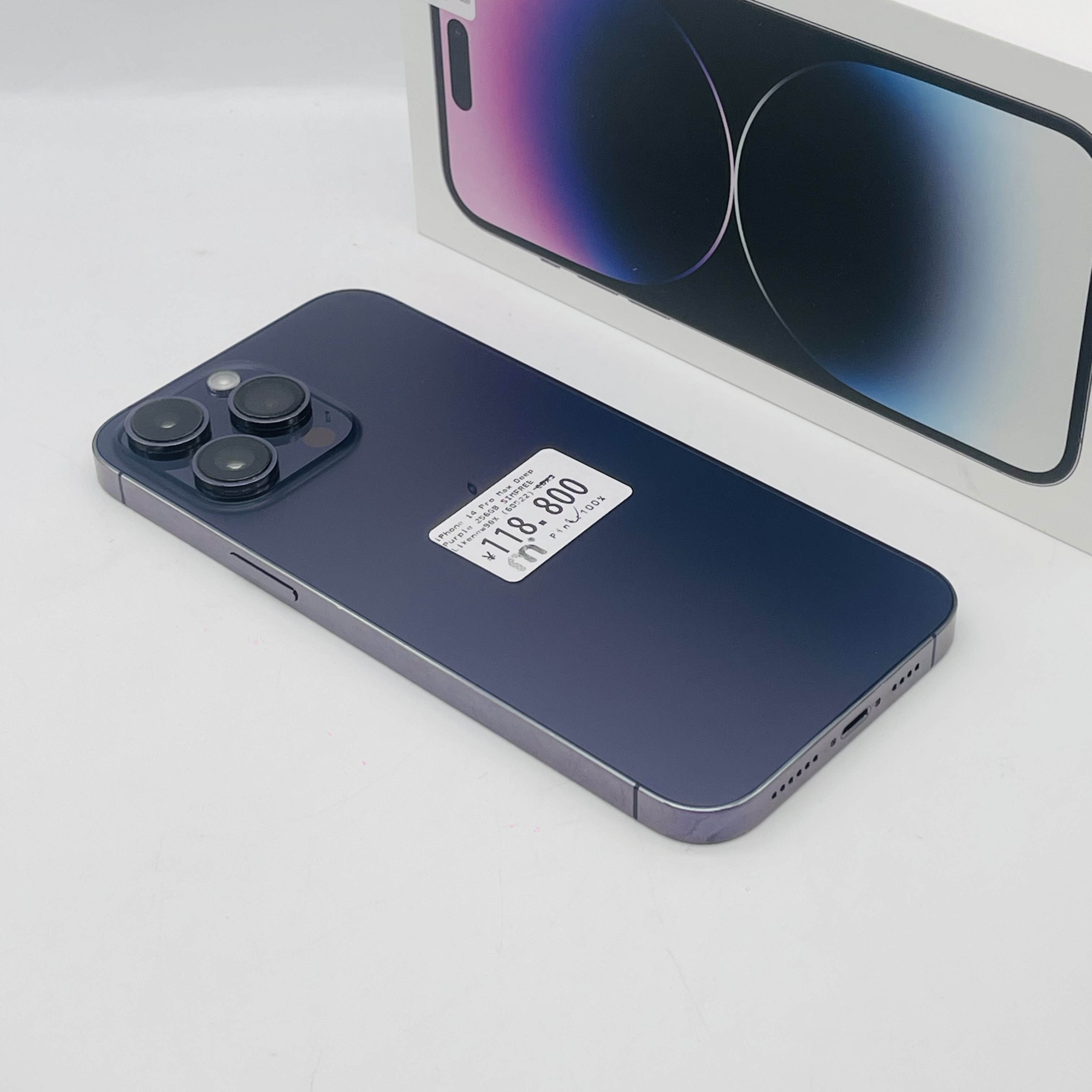 iPhone 14 Pro Max 256GB Deep Purple SIM FREE iPhone 14 Pro Max 256GB Deep Purple SIM FREE