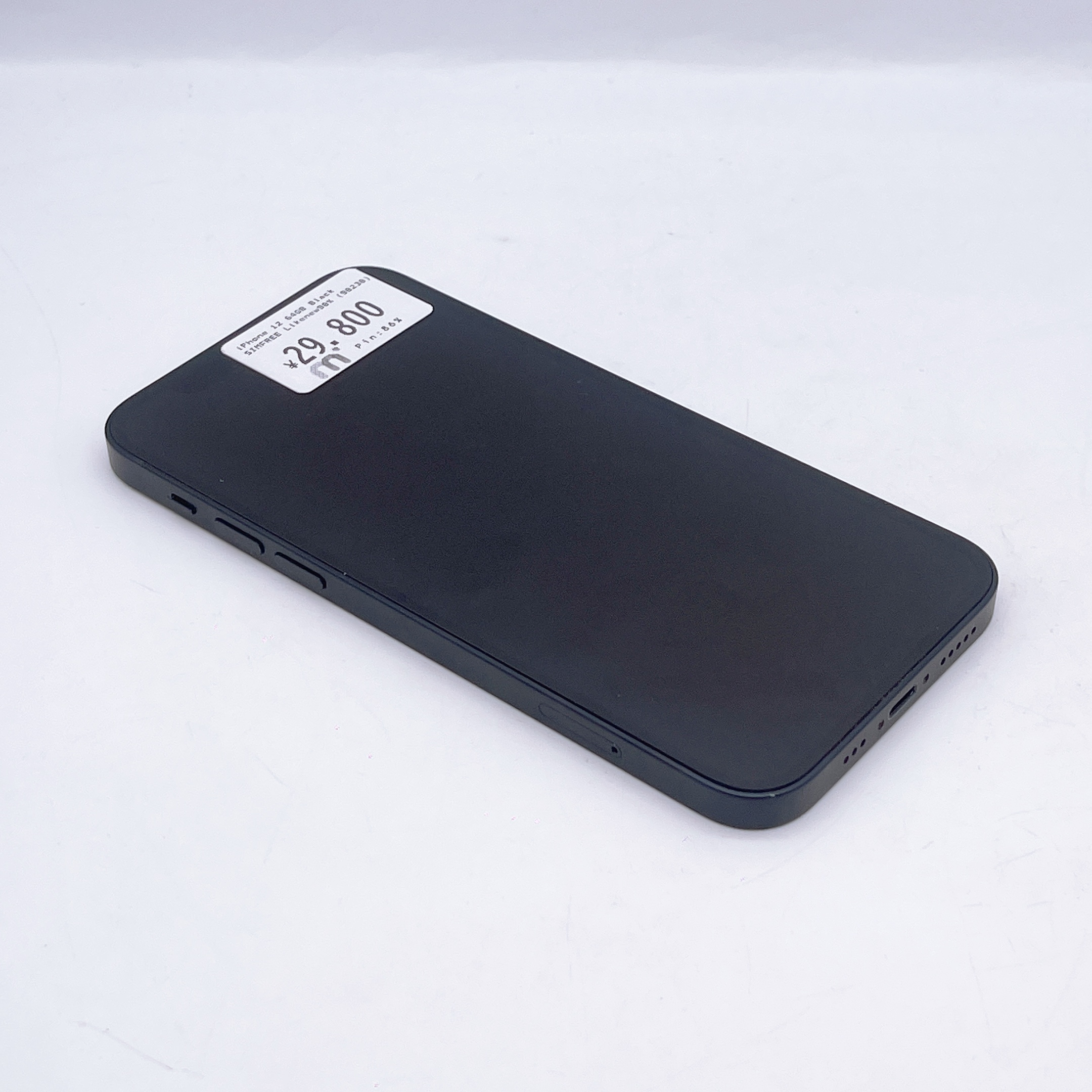iPhone 12 64GB Black SIM FREE iPhone 12 64GB Black SIM FREE