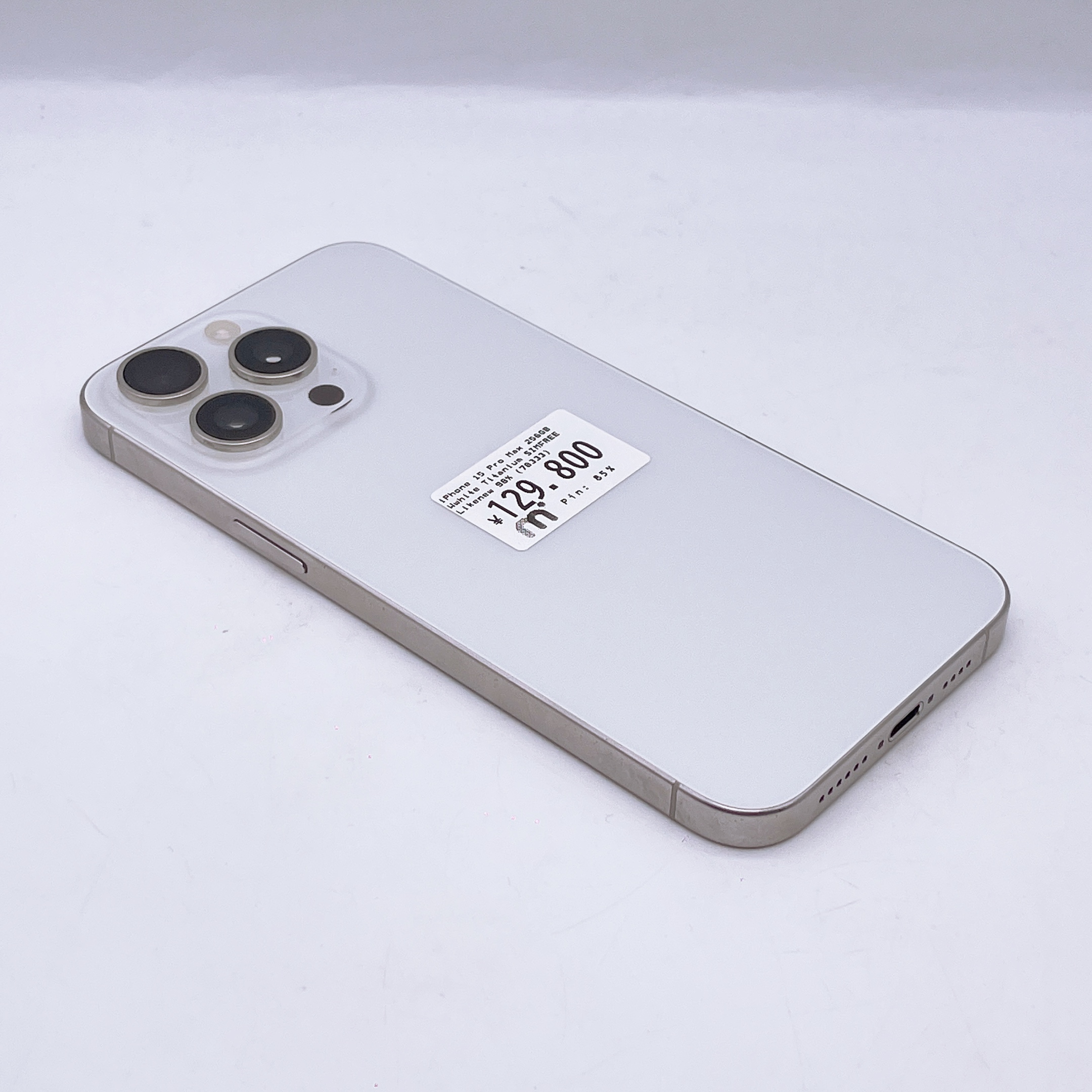 iPhone 15 Pro Max 256GB White Titanium SIM FREE iPhone 15 Pro Max 256GB White Titanium SIM FREE