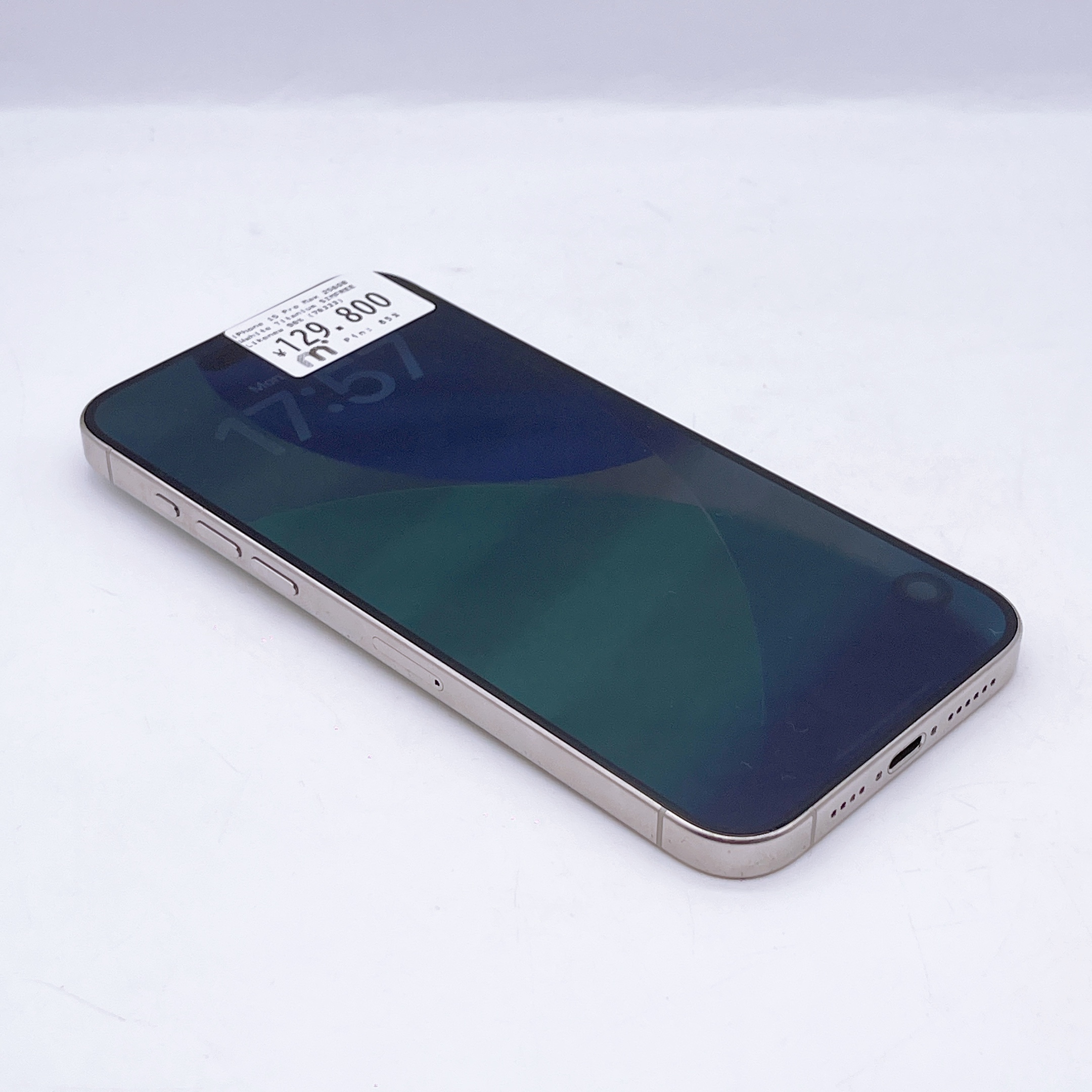 iPhone 15 Pro Max 256GB White Titanium SIM FREE iPhone 15 Pro Max 256GB White Titanium SIM FREE
