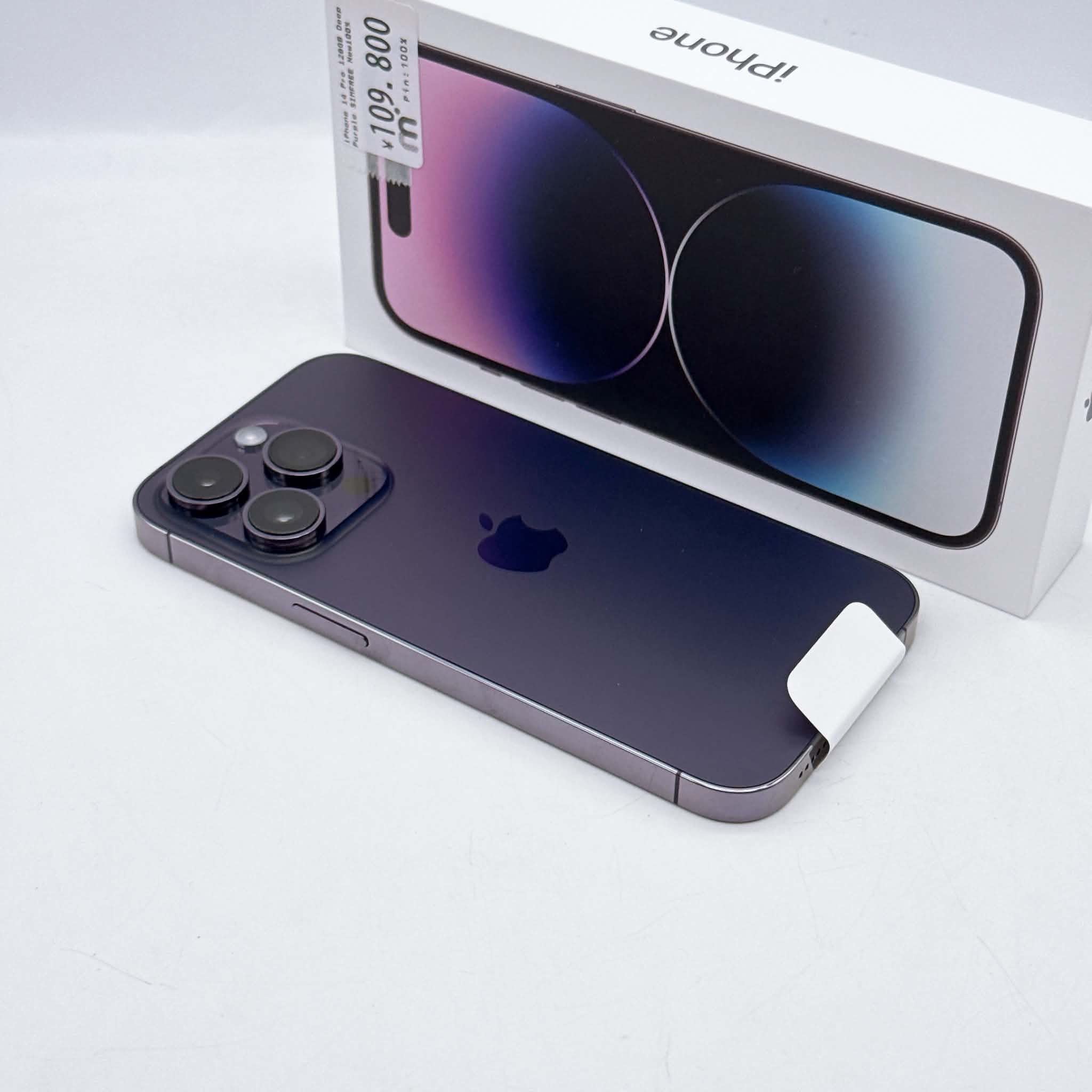 iPhone 14 Pro 128GB Deep Purple SIM FREE iPhone 14 Pro 128GB Deep Purple SIM FREE