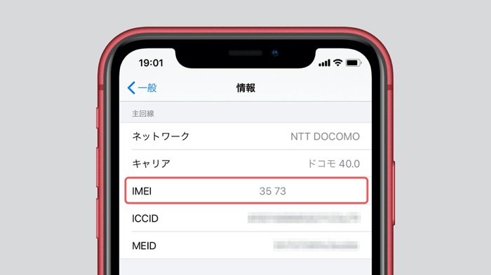 Bật mí những cách kiểm tra iPhone chính hãng trước khi mua, tránh mất tiền oan Bật mí những cách kiểm tra iPhone chính hãng trước khi mua, tránh mất tiền oan
