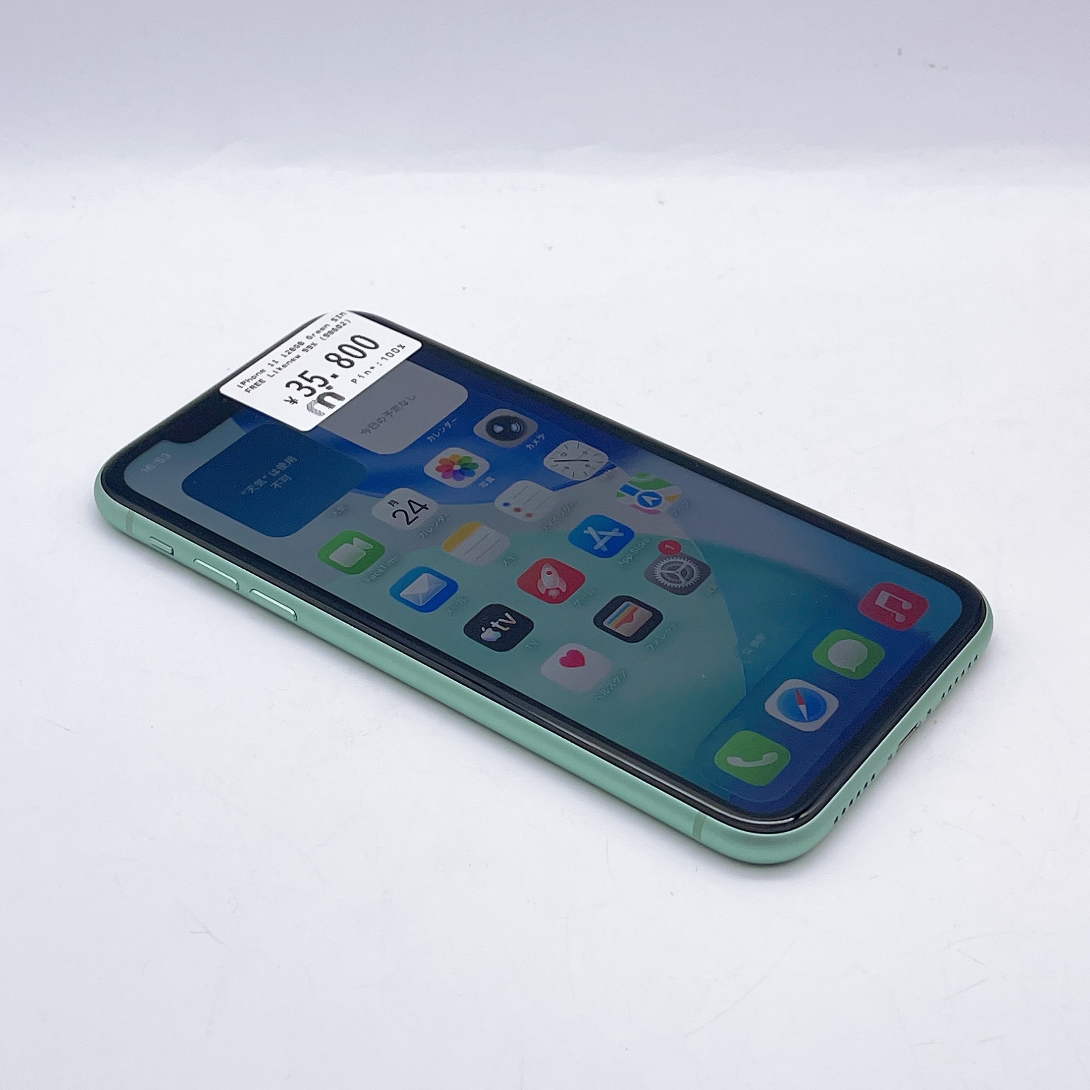iPhone 11 128GB Green SIM FREE iPhone 11 128GB Green SIM FREE