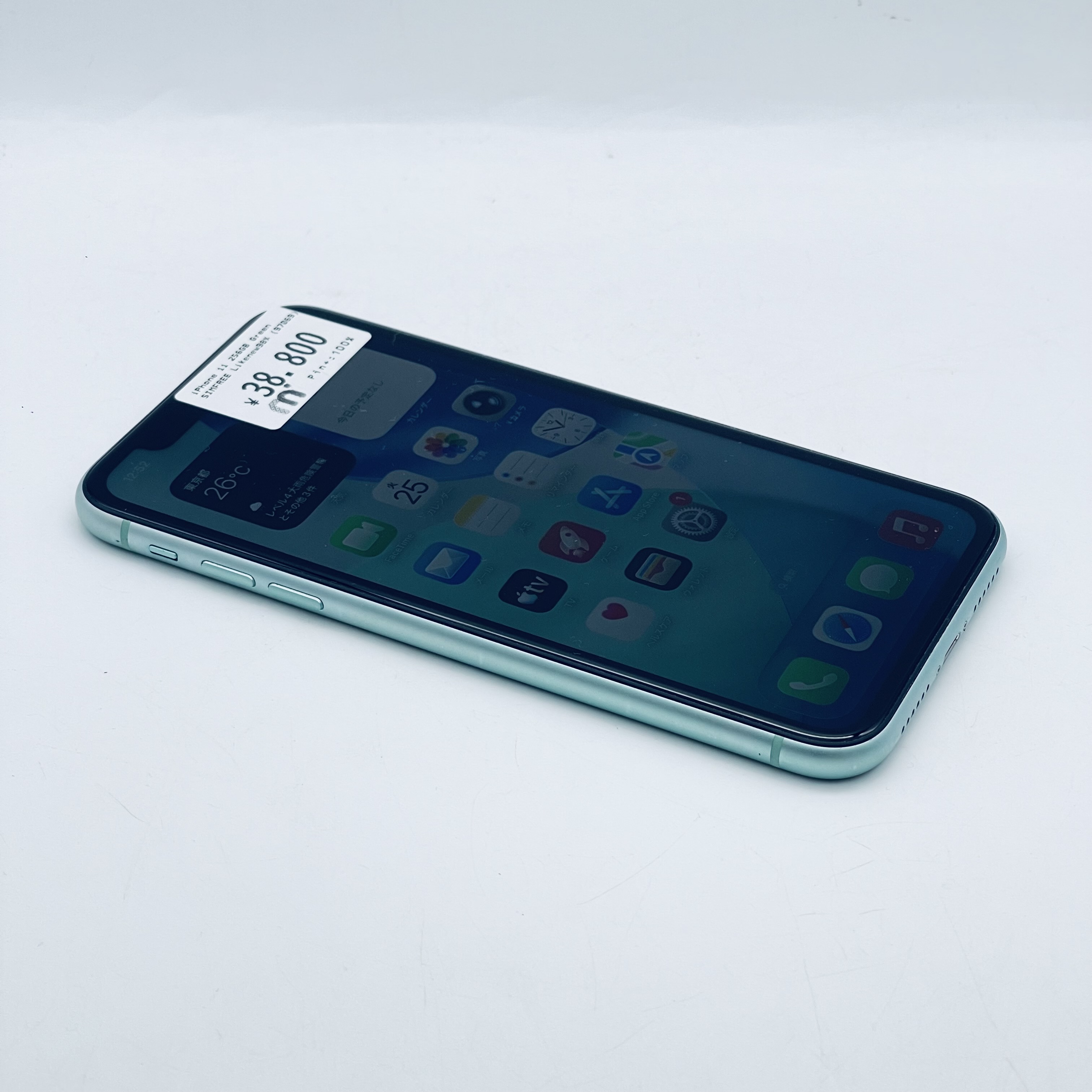 iPhone 11 256GB Green SIM FREE iPhone 11 256GB Green SIM FREE