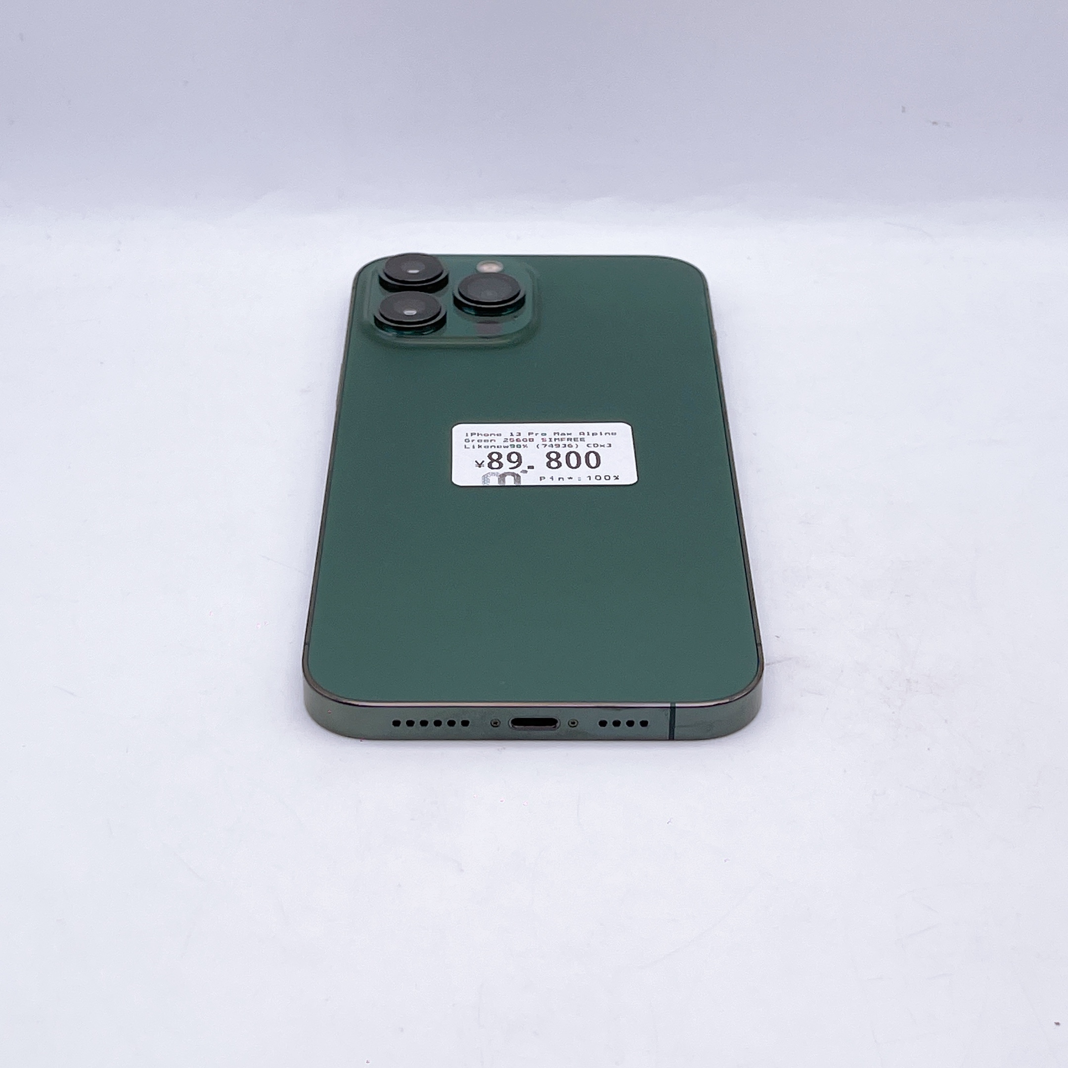 iPhone 13 Pro Max 256GB Alpine Green SIM FREE iPhone 13 Pro Max 256GB Alpine Green SIM FREE